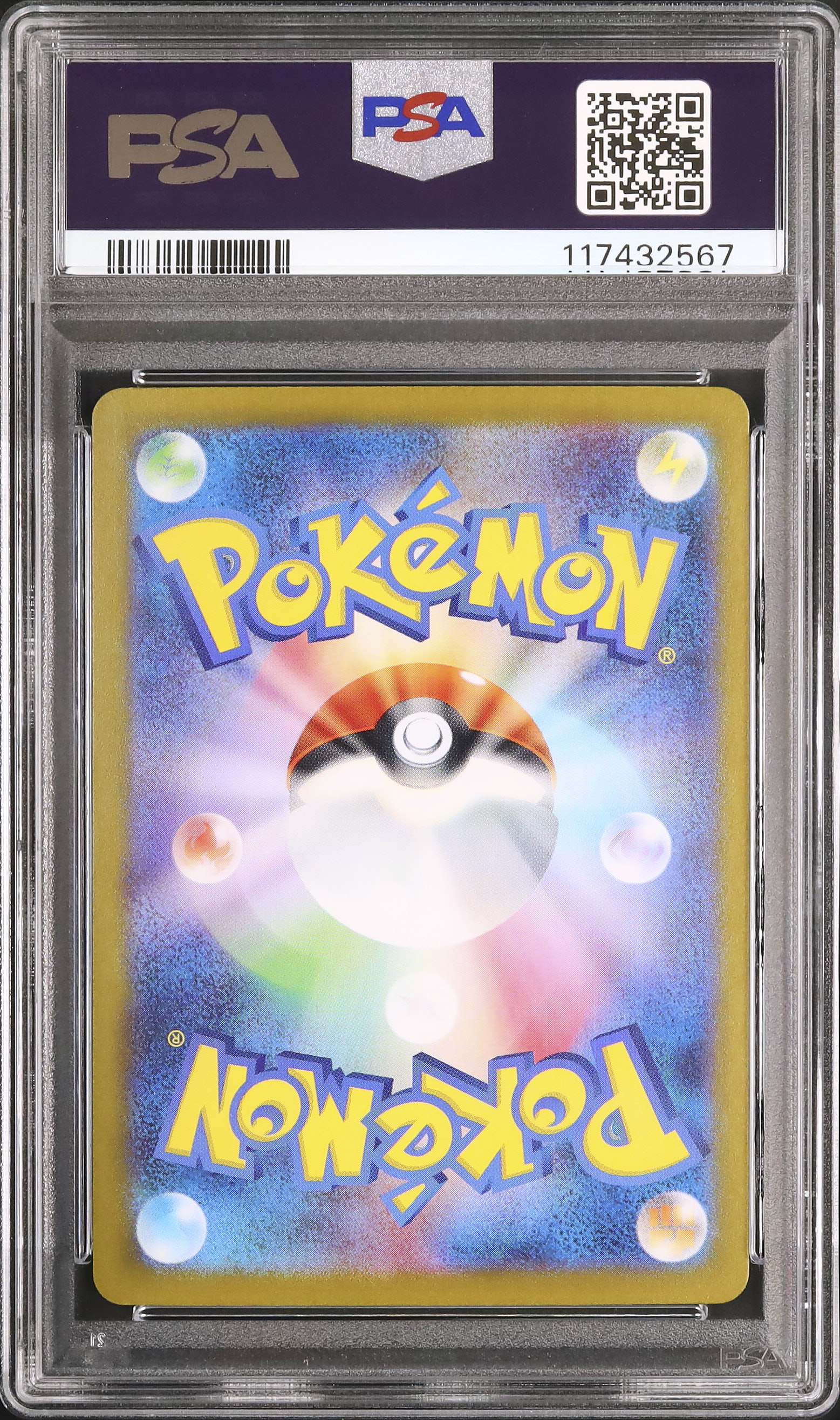 2024 ポケモン SV8b JP ブラッキー PSA 10 値下げ交渉可能！ 2024 ポケモン SV8b JP ブラッキー PSA 10 値下げ交渉可能