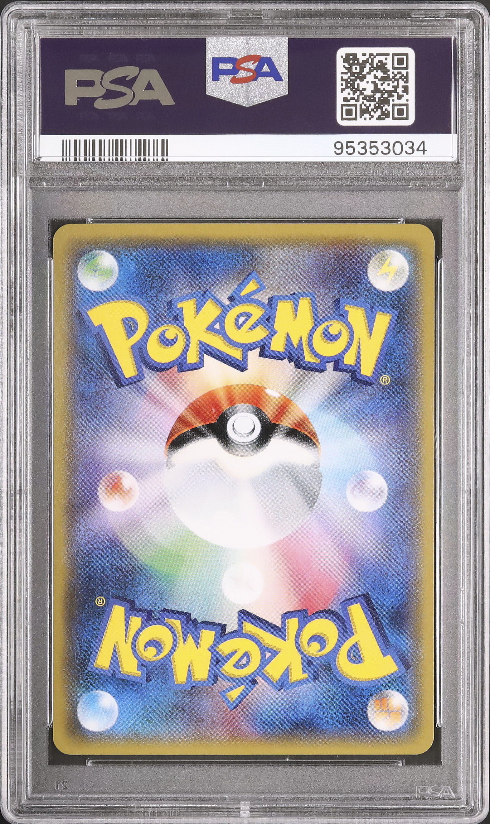 ブースター XY ミラー PSA9