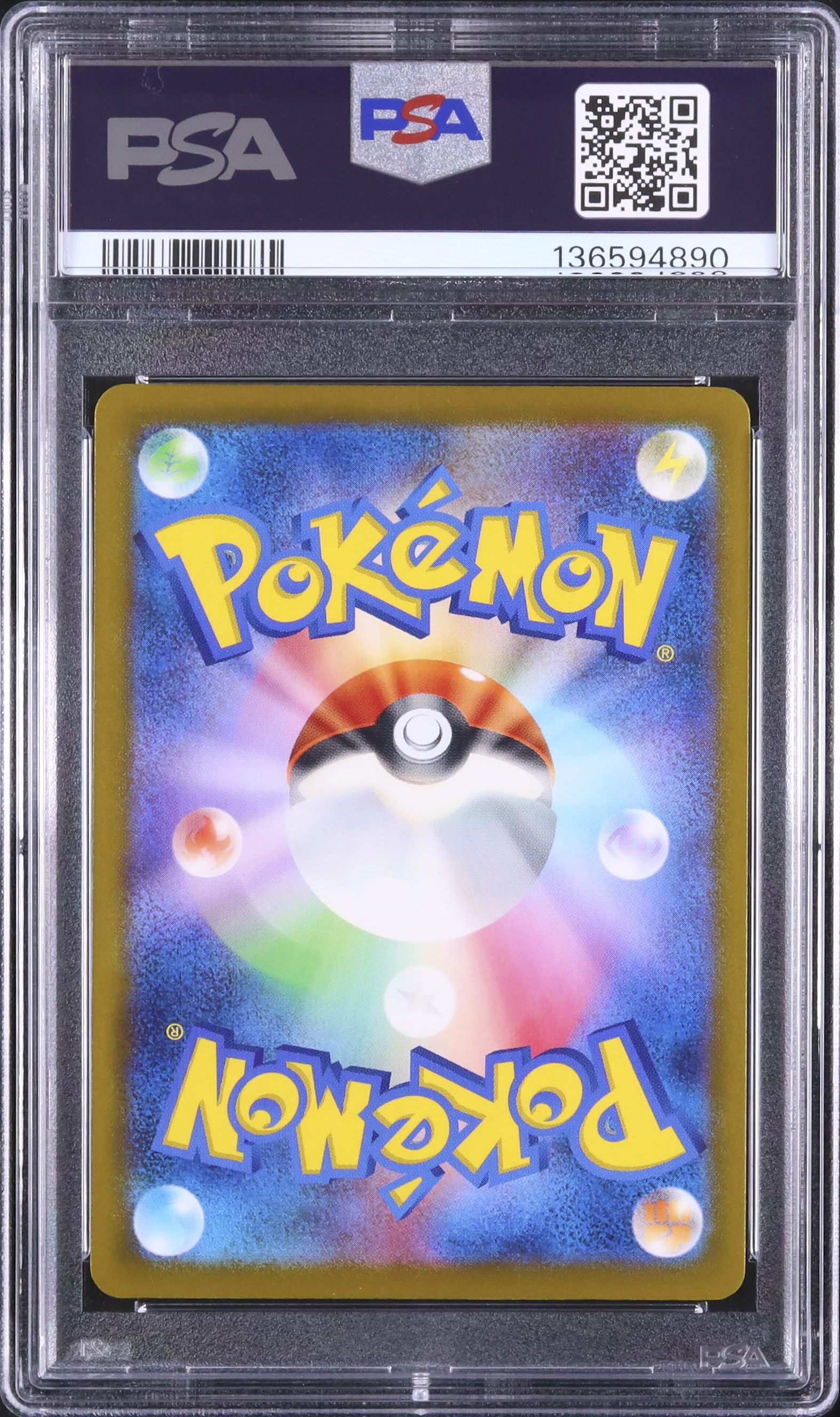 2025 ピカチュウ PSA 10 - カルドバ