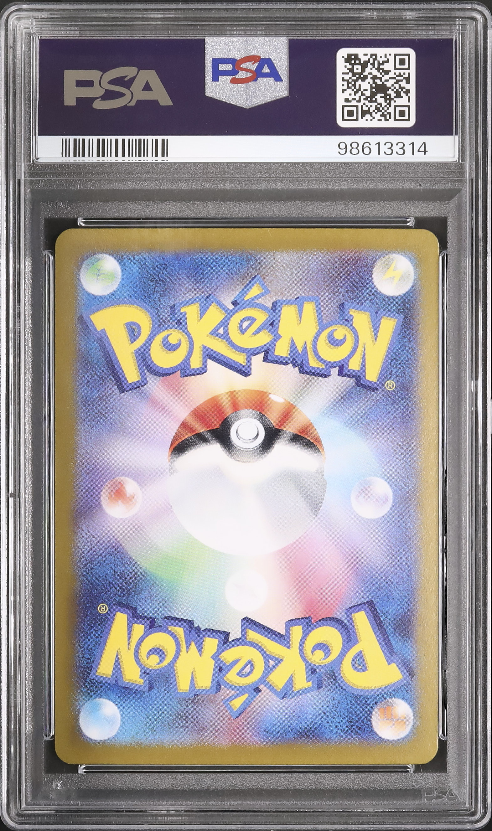 2024 アローラナッシーex PSA 9 - カルドバ