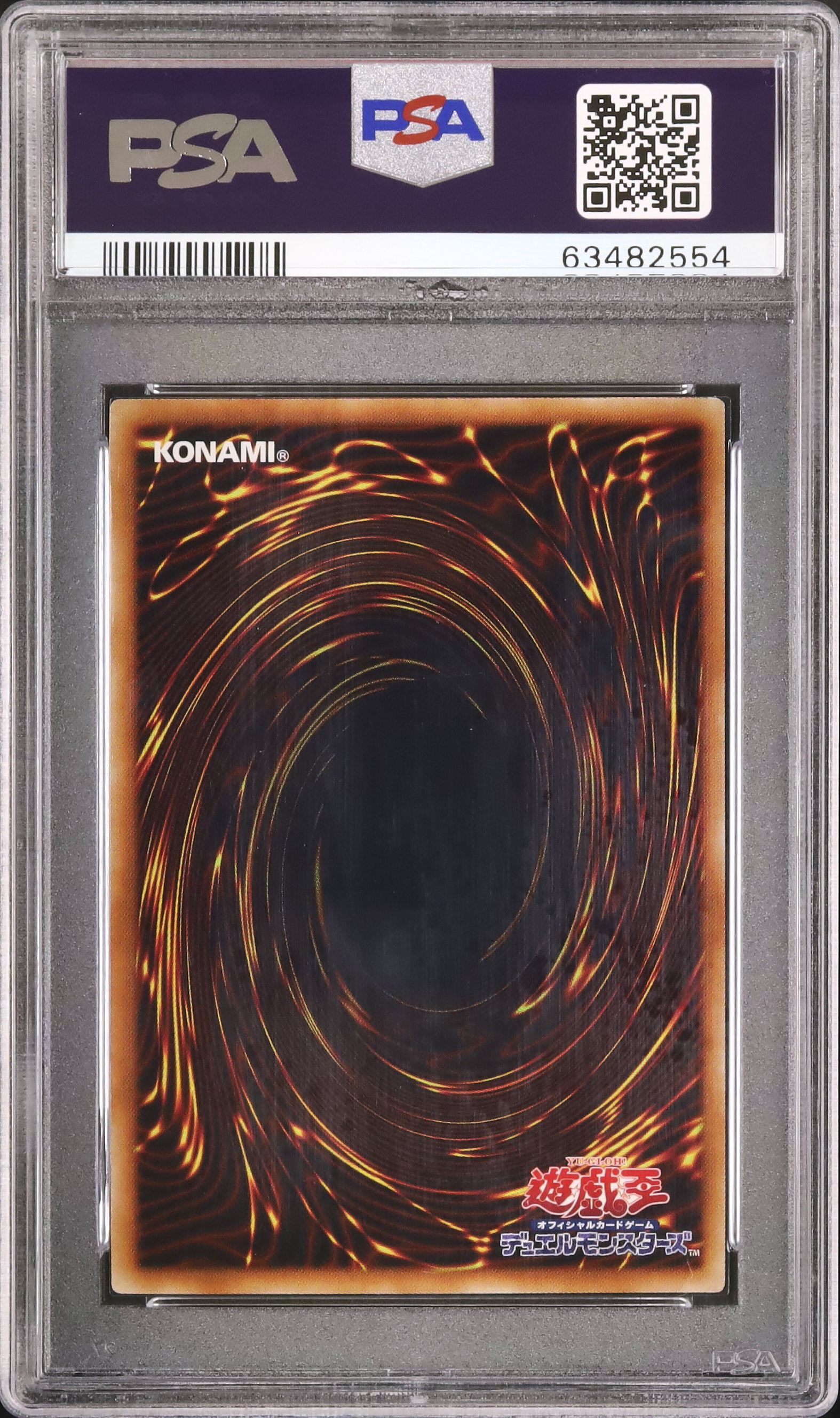 2020 Cyber Dragon Infinity PSA 10 - Cardova Japan