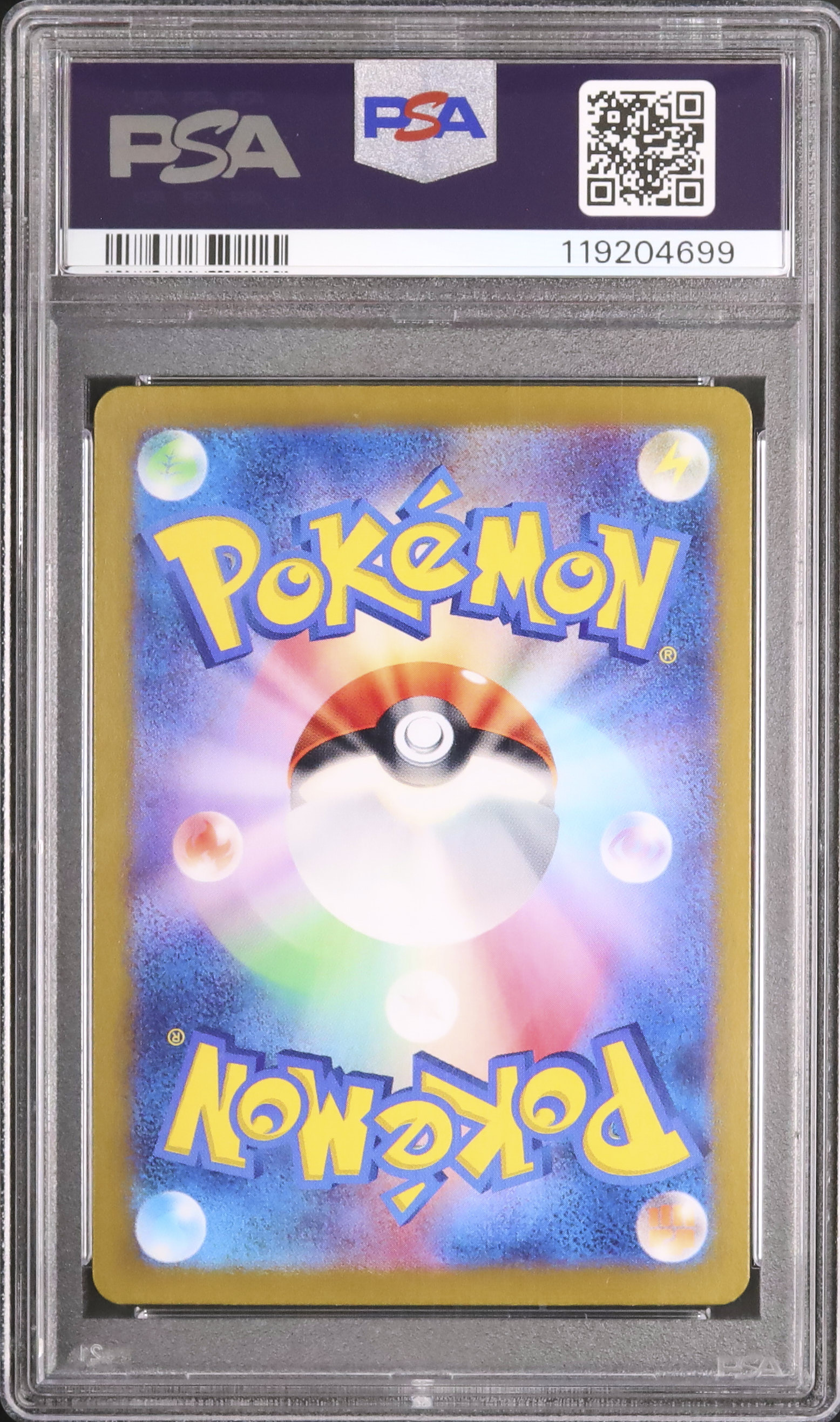 2024 ルチアのアピール PSA 10 - カルドバ