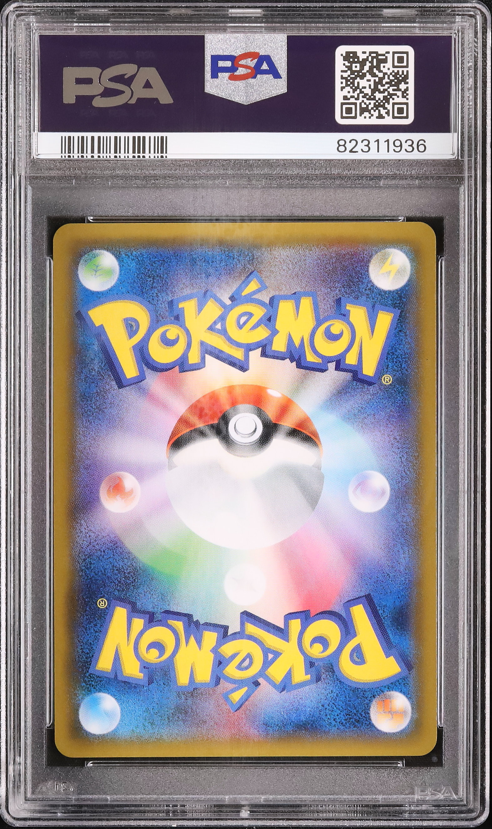 ポケカPSA10 世界281枚】PSA10 ピカチュウ＆ゼクロムGX HR ポケモンカード