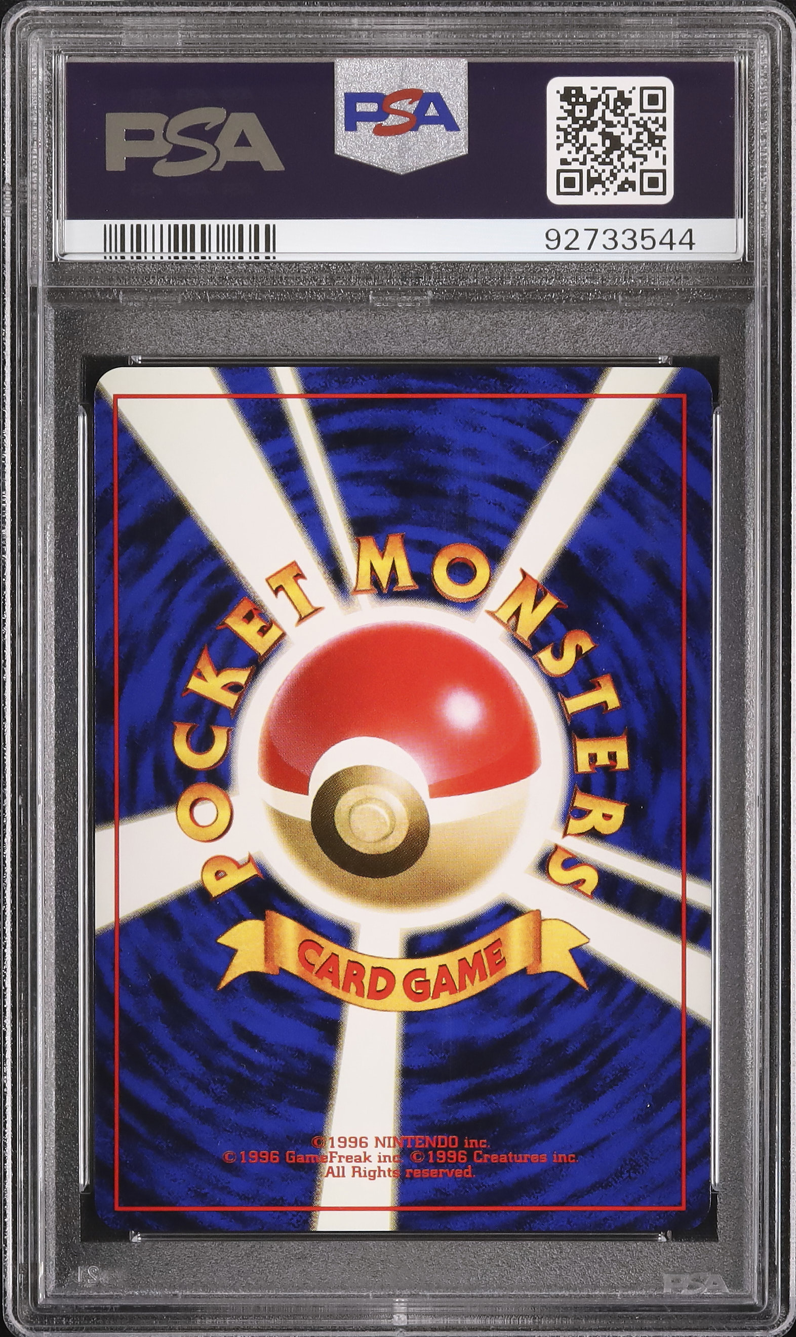 1998 Defender PSA 9 - Cardova Japan