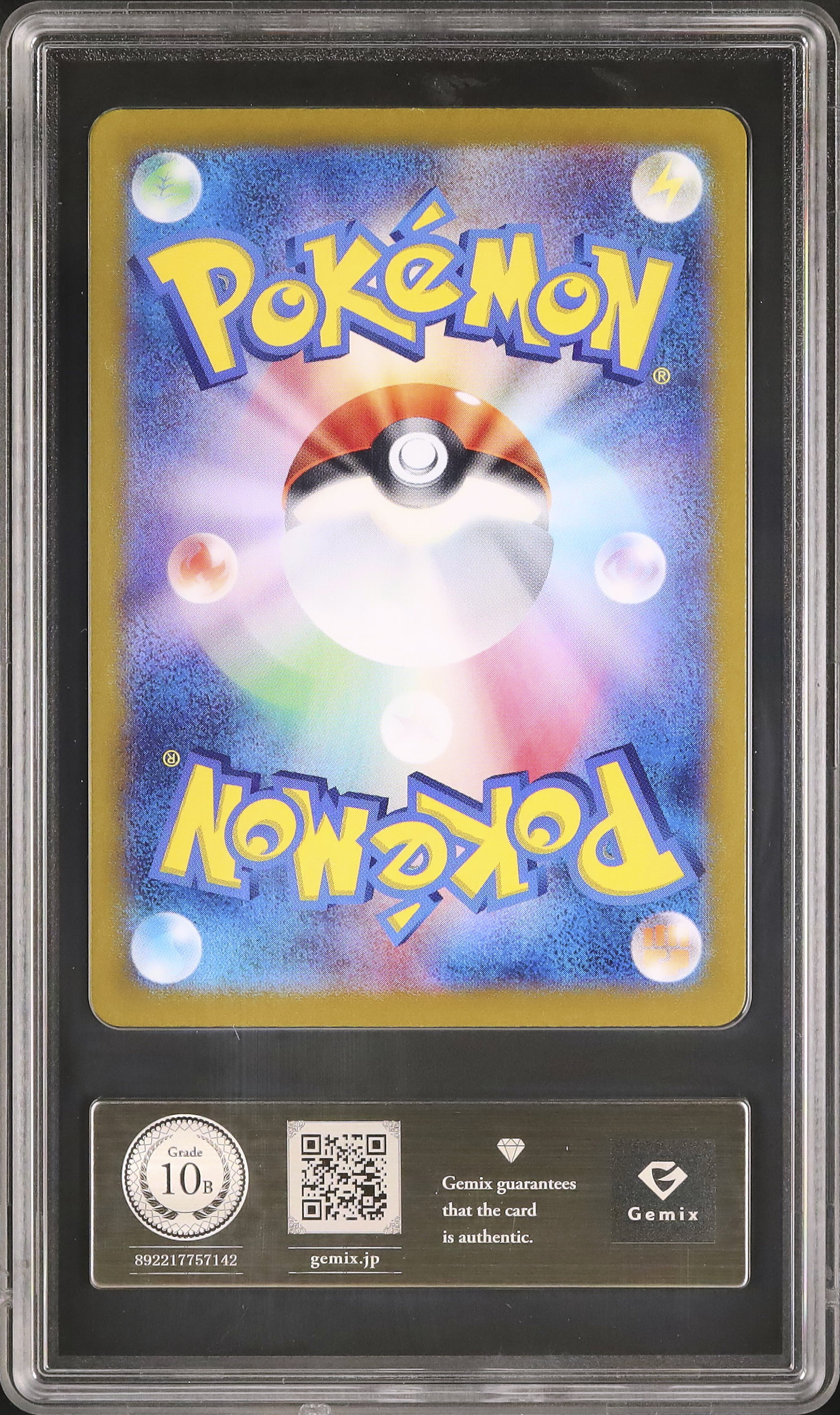 2025 Team Rocket's Crobat ex Other 10 - Cardova Japan