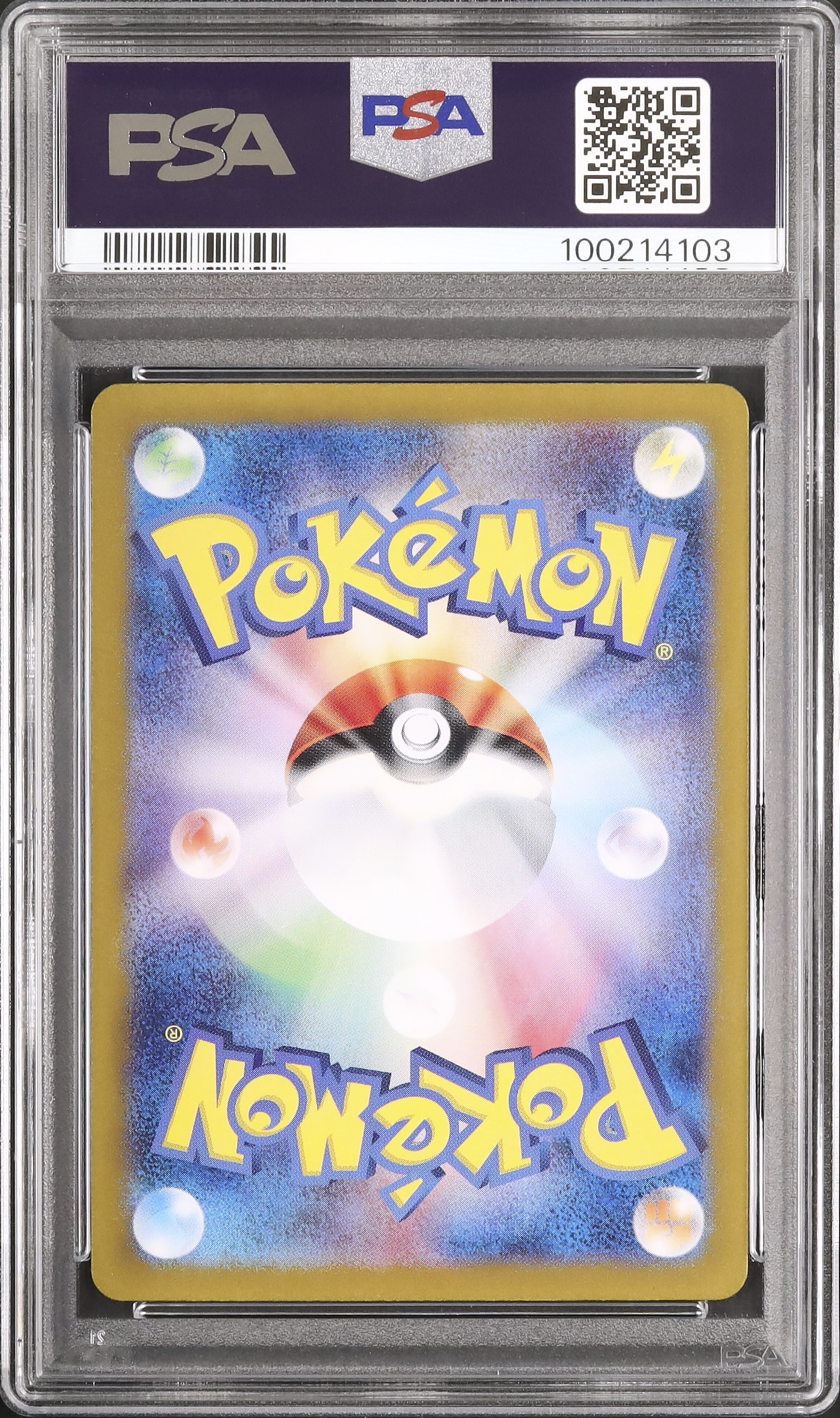 2023 ポケモンカード チャリザードex 2枚セット　PSA 10 2023 PSA 10 Pokemon Japanese 151 SV2a Charizard ex RR 006