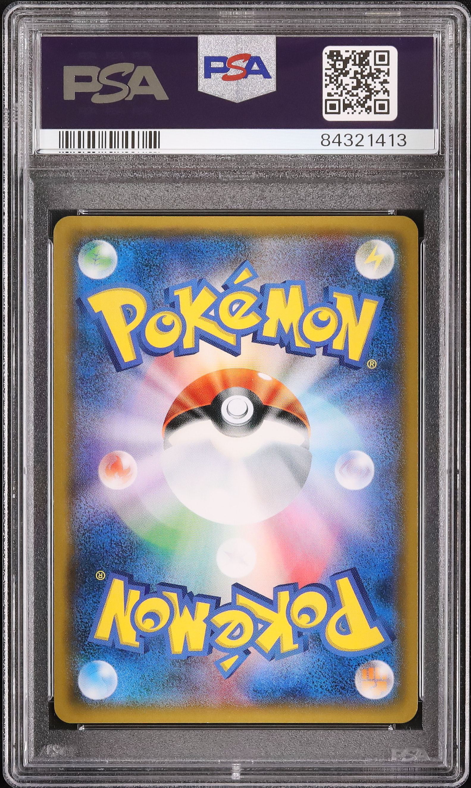2018 ルギア PSA 10 ホロ - カルドバ