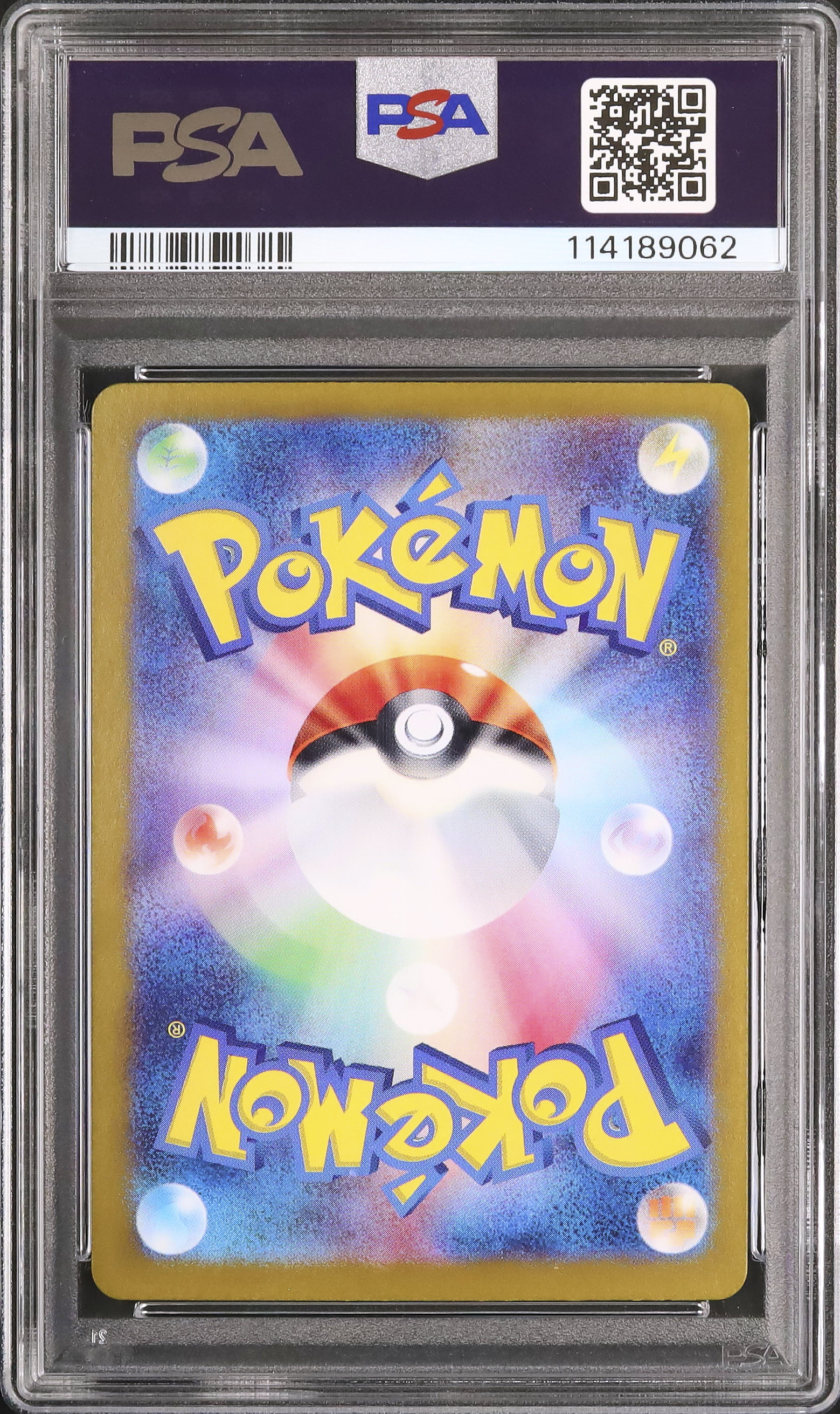 2024 ピカチュウ PSA 9 AR仕様 - カルドバ
