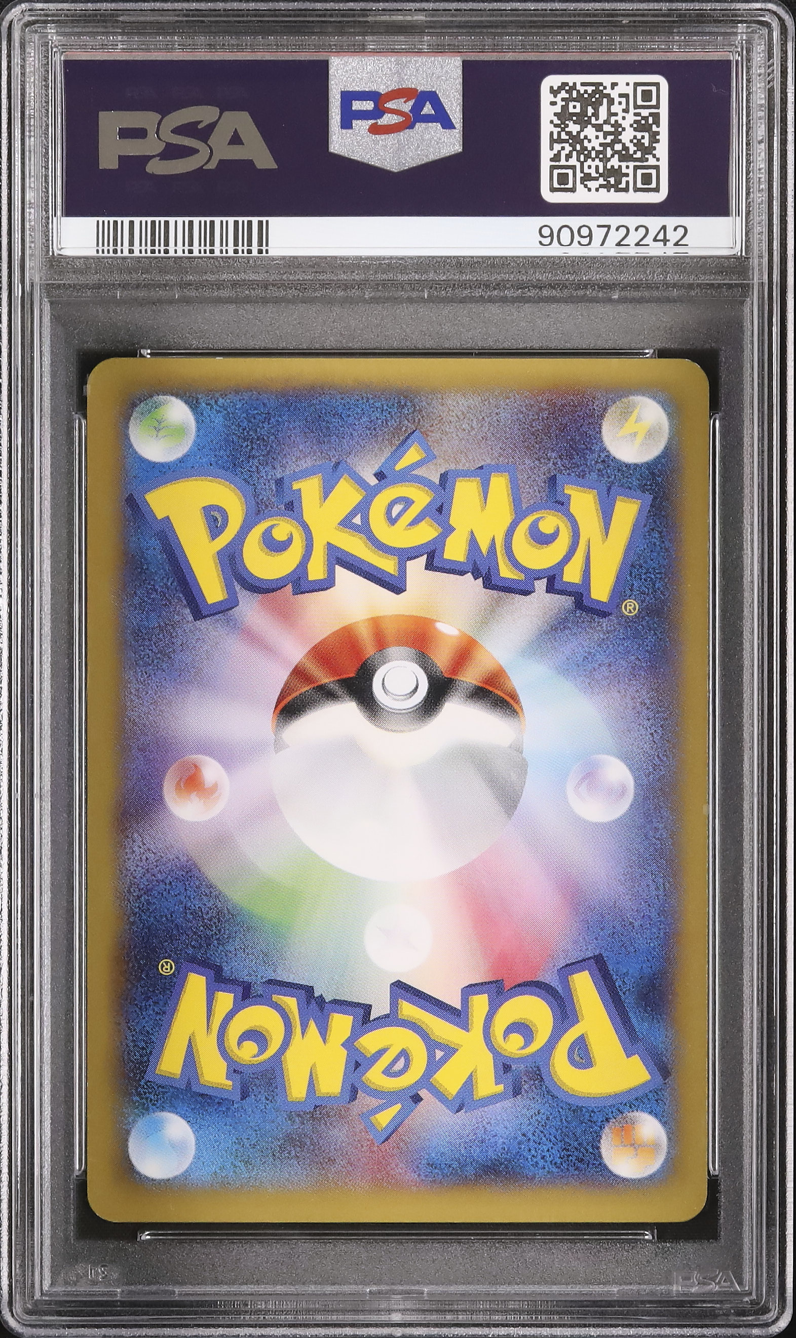 2014 ダークライ PSA 10 - カルドバ