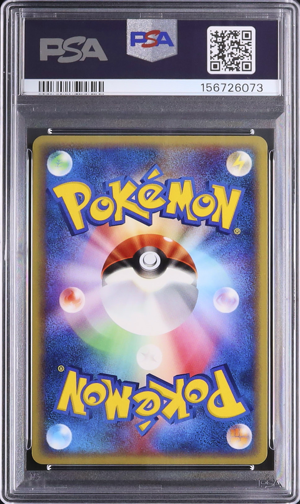 2003 ピカチュウ PSA 10 ホロ - カルドバ