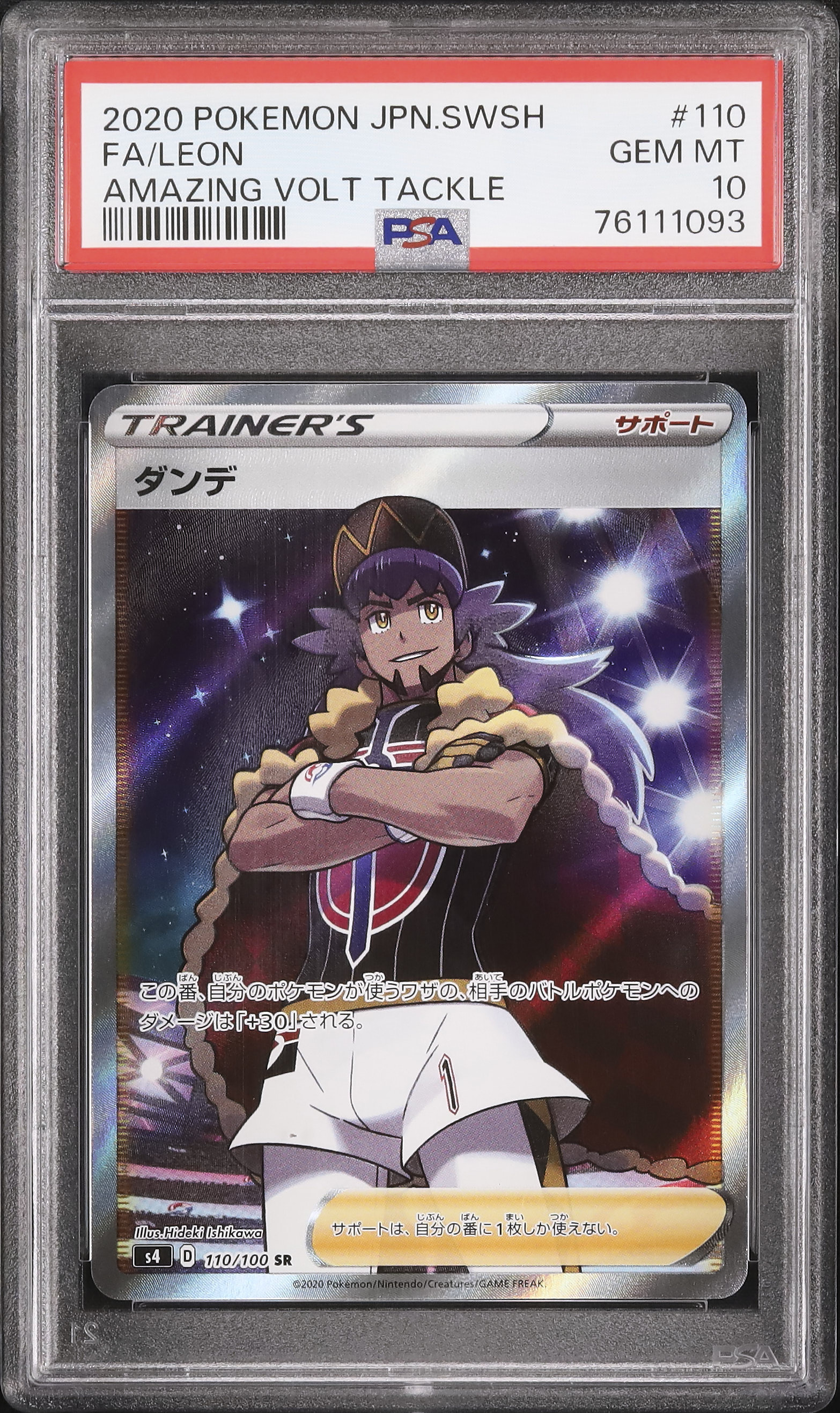 2020 Leon PSA 10 FA
