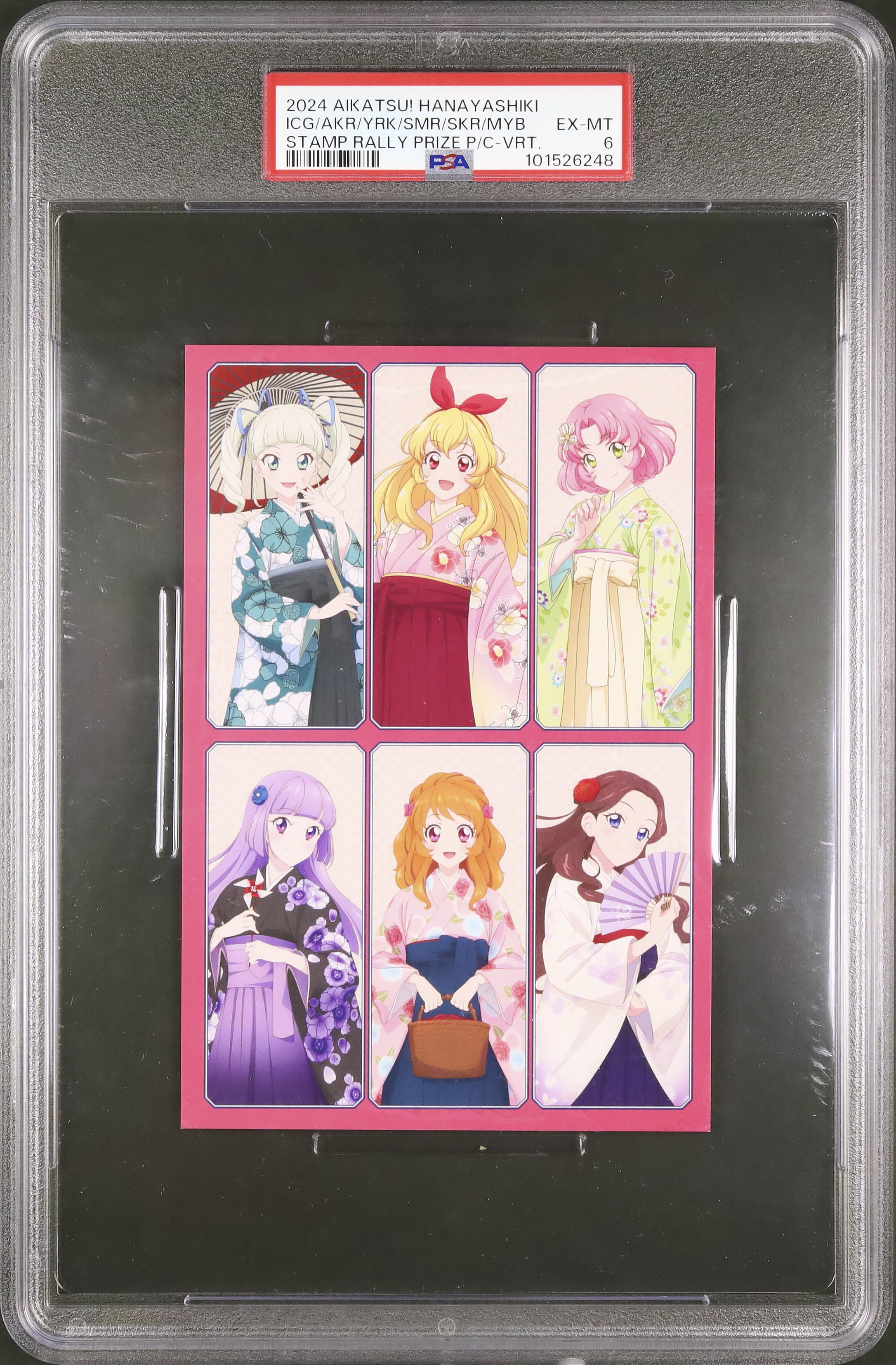 アイカツ　イラスト集　ブーケ　星宮いちご　大空あかり　ポストカード アイカツ！ イラスト集 Bouquet ブーケ ポストカード2枚付き 星宮