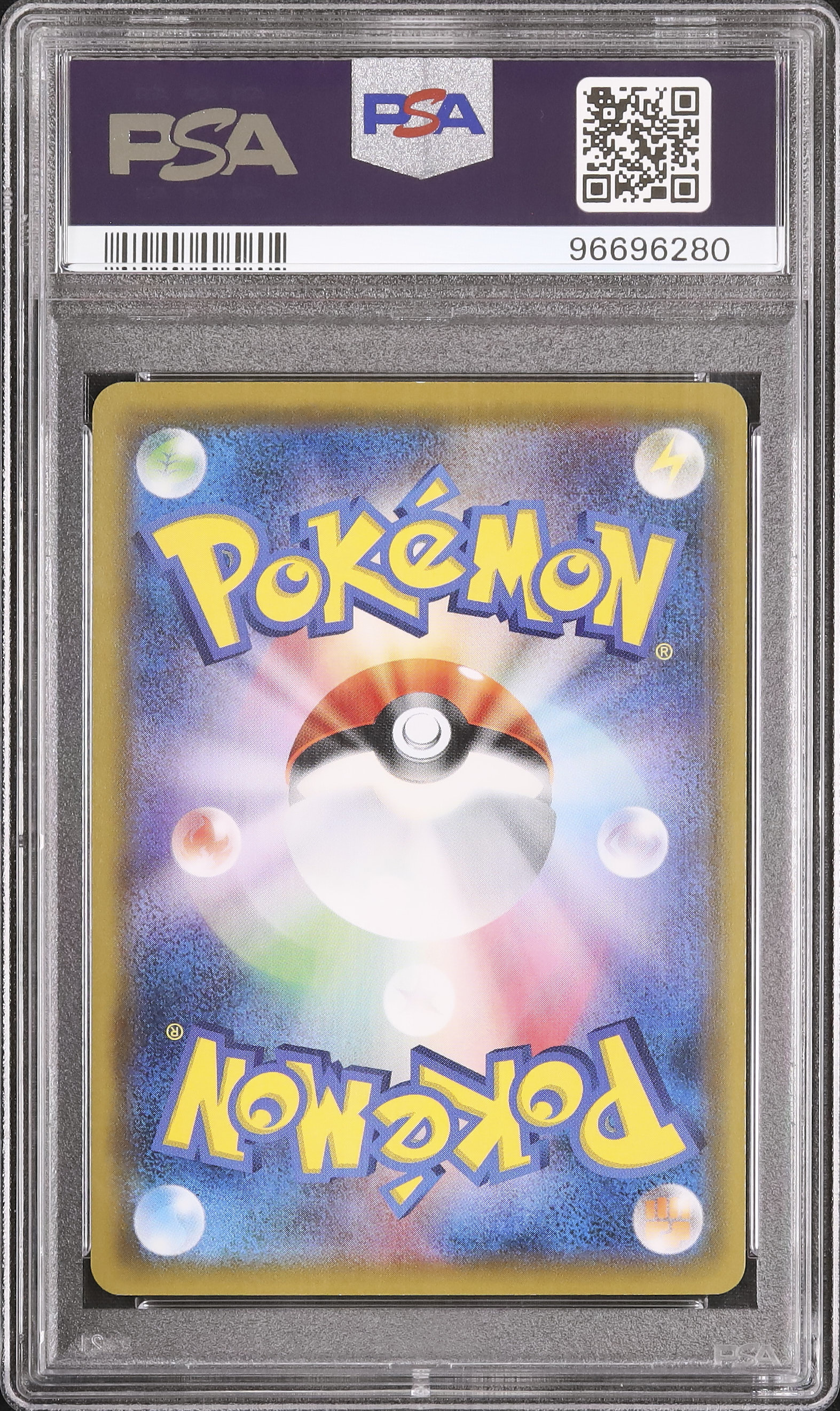 2016 Sapporo's Pikachu PSA 10 - カルドバ