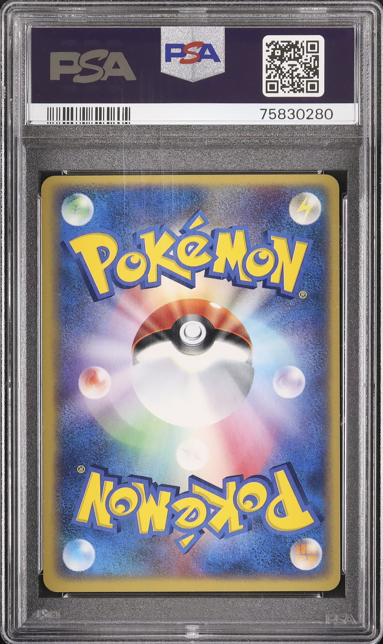 2004 R団のニャース PSA 10 1st エディション - カルドバ