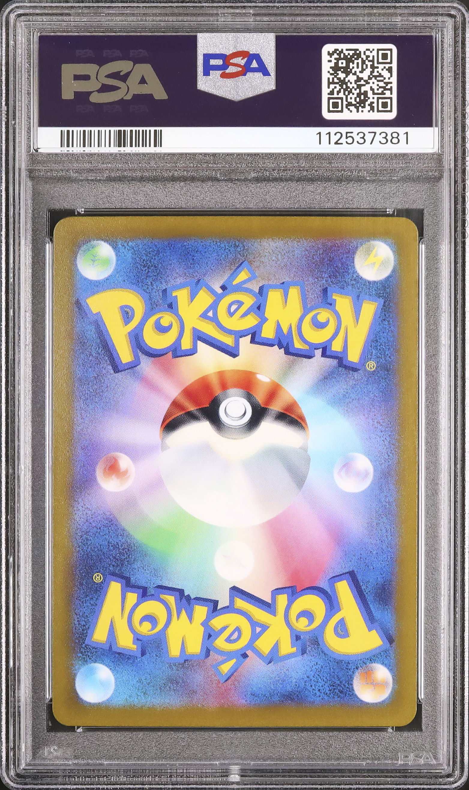 2022 ルギアV PSA 10 - カルドバ