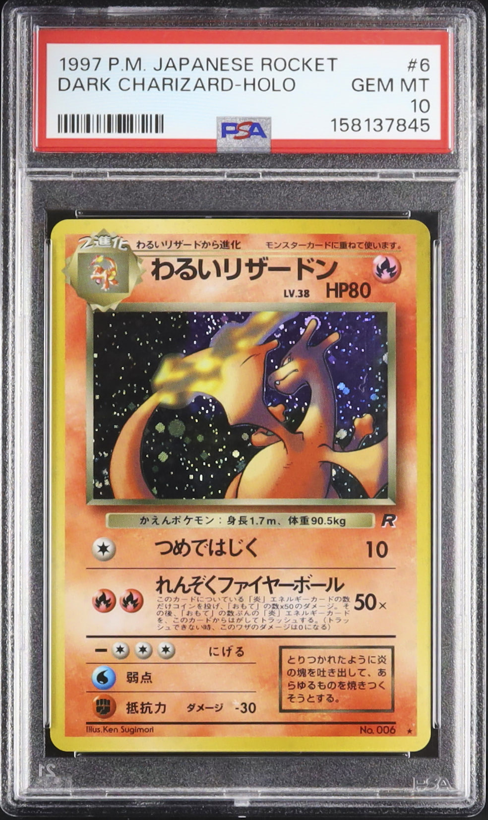 1997 Dark Charizard PSA 10 Holo - Cardova Japan