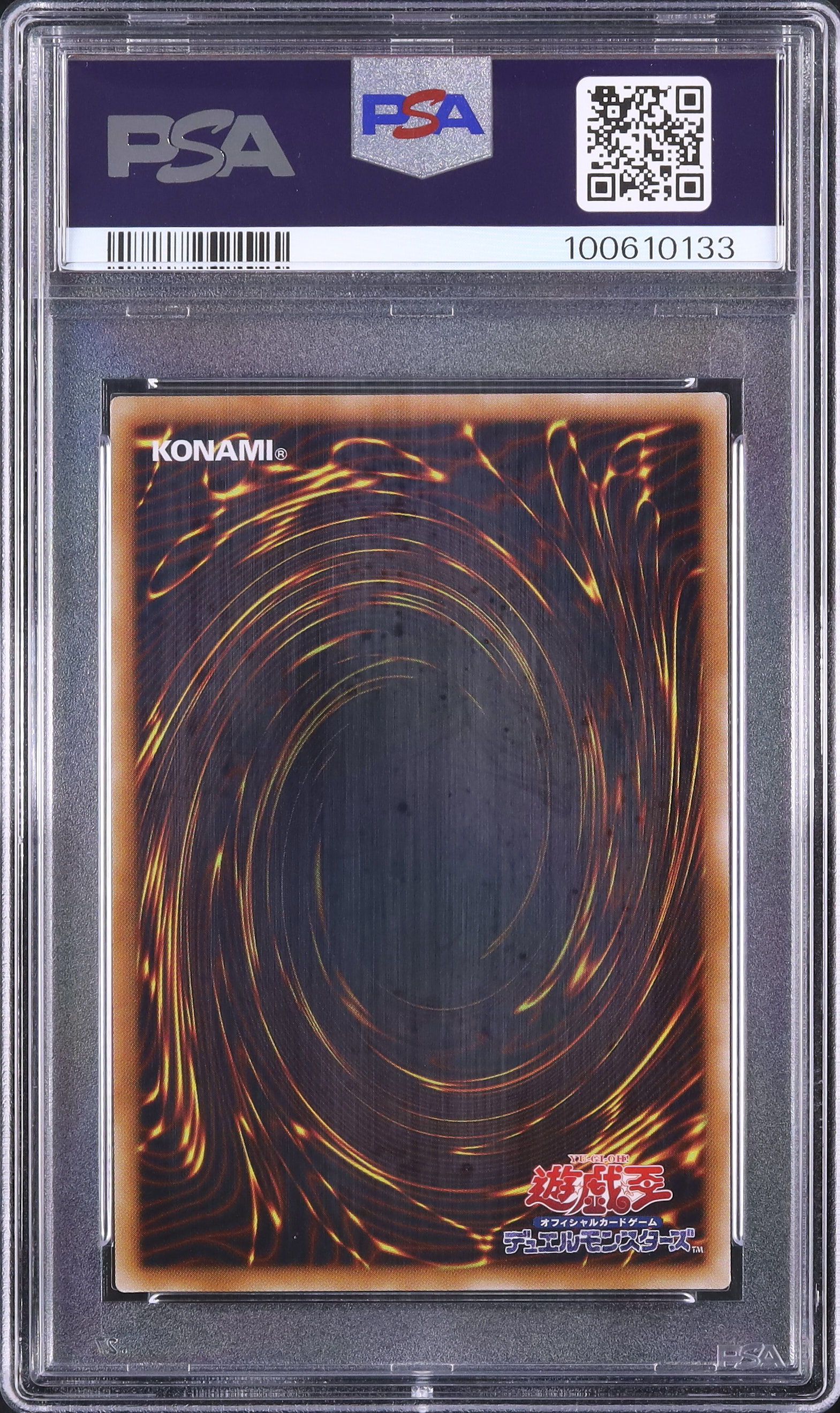 2012 光の創造神 ホルアクティ PSA 10 プロモ - カルドバ