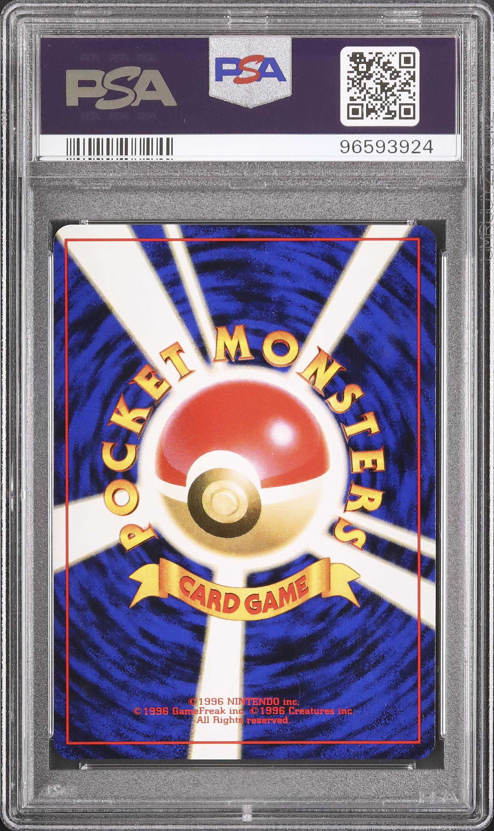 世界117枚 PSA9 イシツブテ 1998 74 25 geodude 世界117枚 PSA9 イシツブテ 1998 74 25 geodude