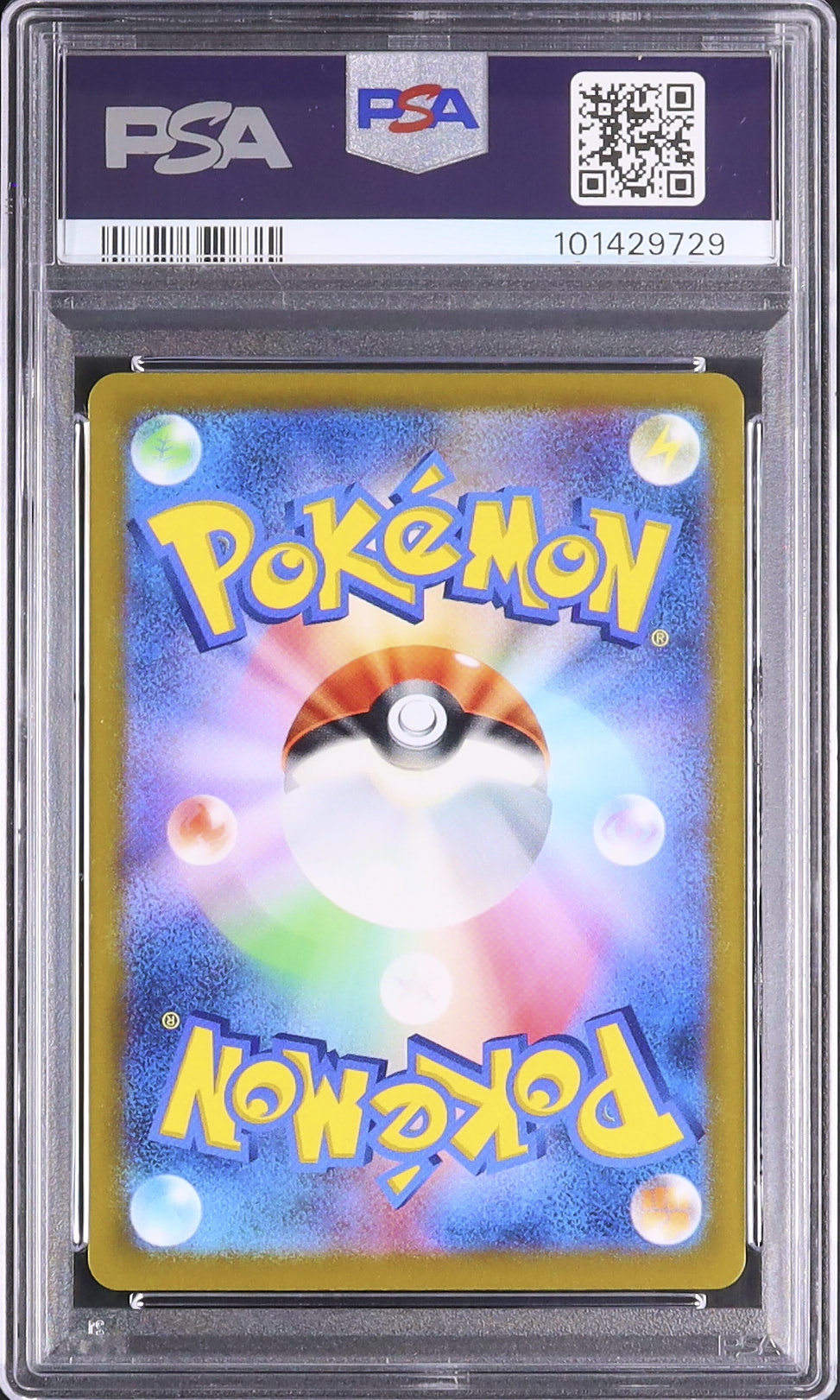 2022 ピカチュウ PSA 10 フルアート - カルドバ