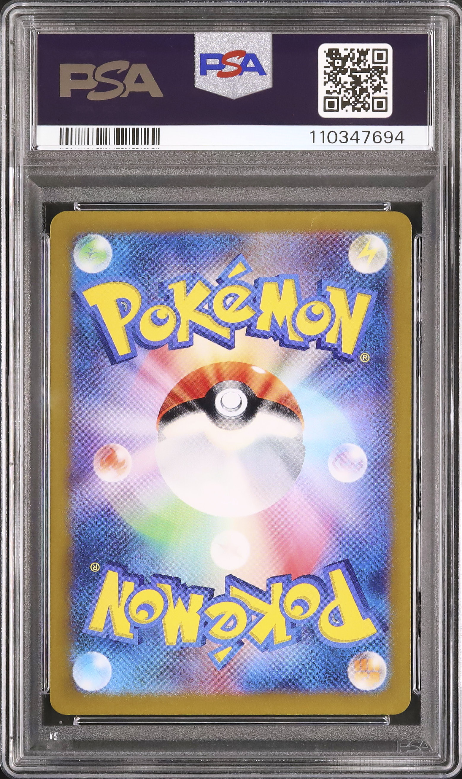 2024 Phanpy PSA 7 - Cardova Japan