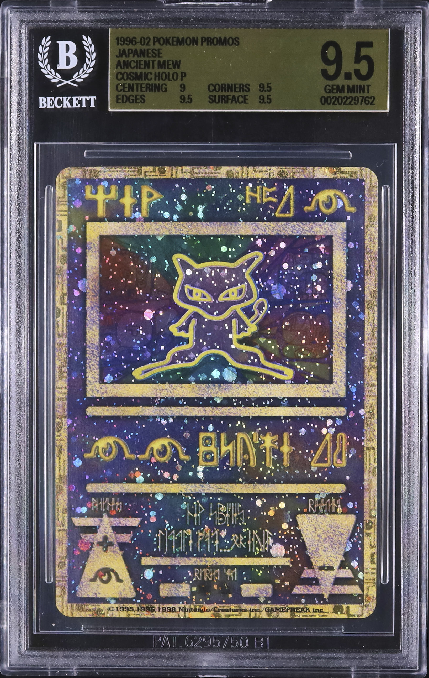 1998 Ancient Mew BGS 9.5 Late revised version - Cardova Japan