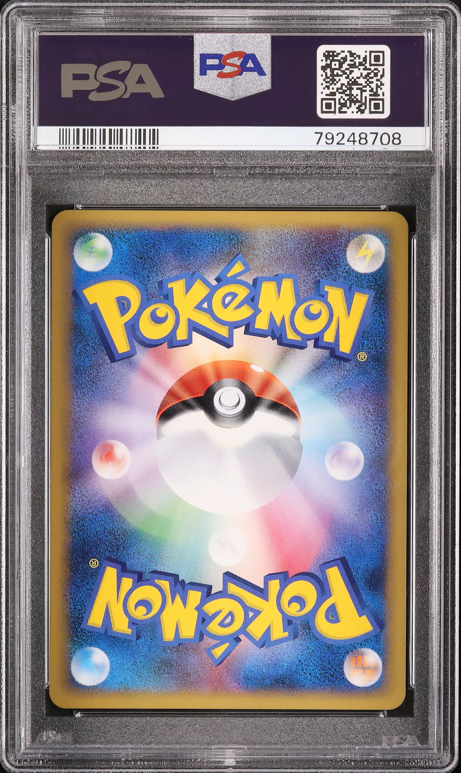 2009 アンノーン PSA 9 1st エディション - カルドバ