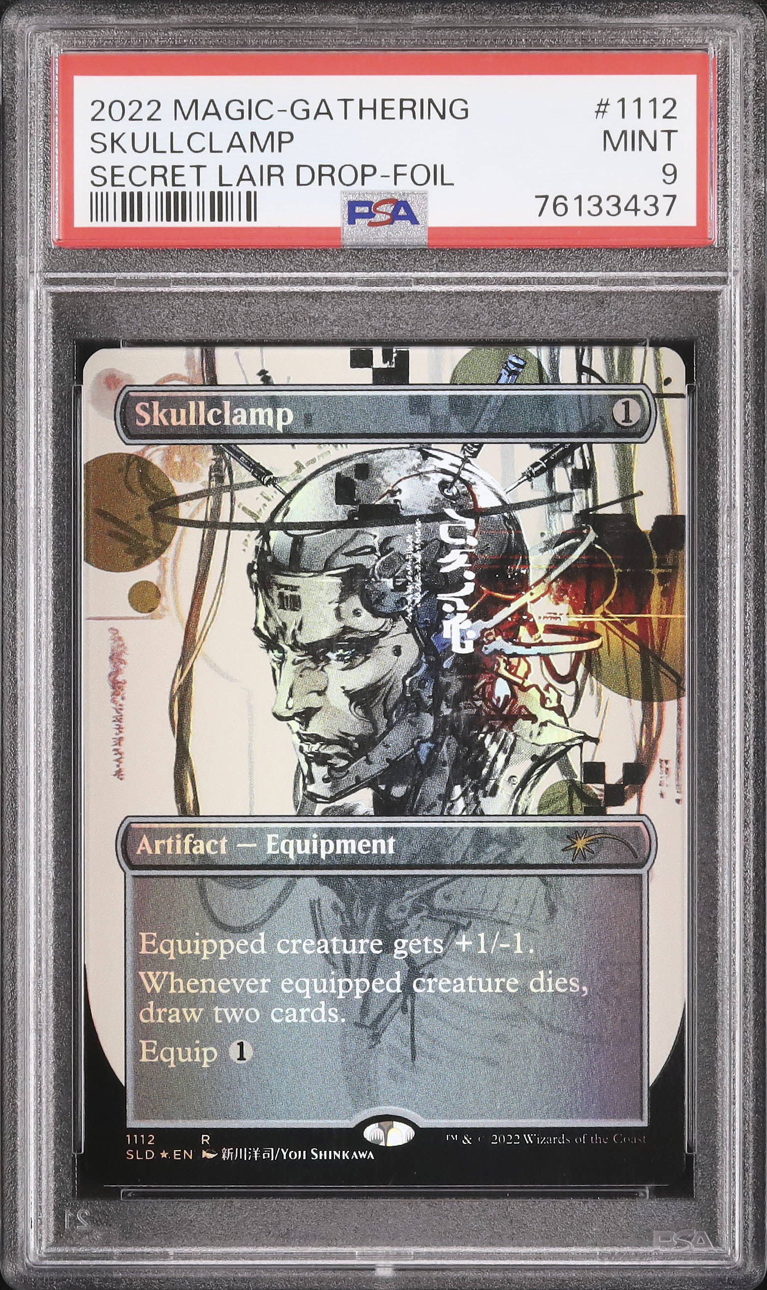 2022 頭蓋骨絞め PSA 9 ホイル ボーダーレス - カルドバ