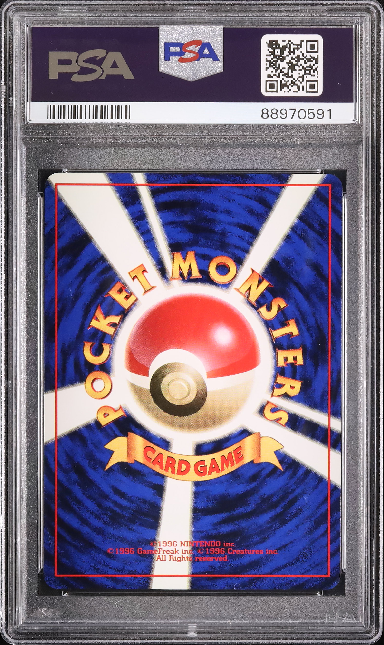 1996 ポッポ PSA 10 ノーレアリティ - カルドバ
