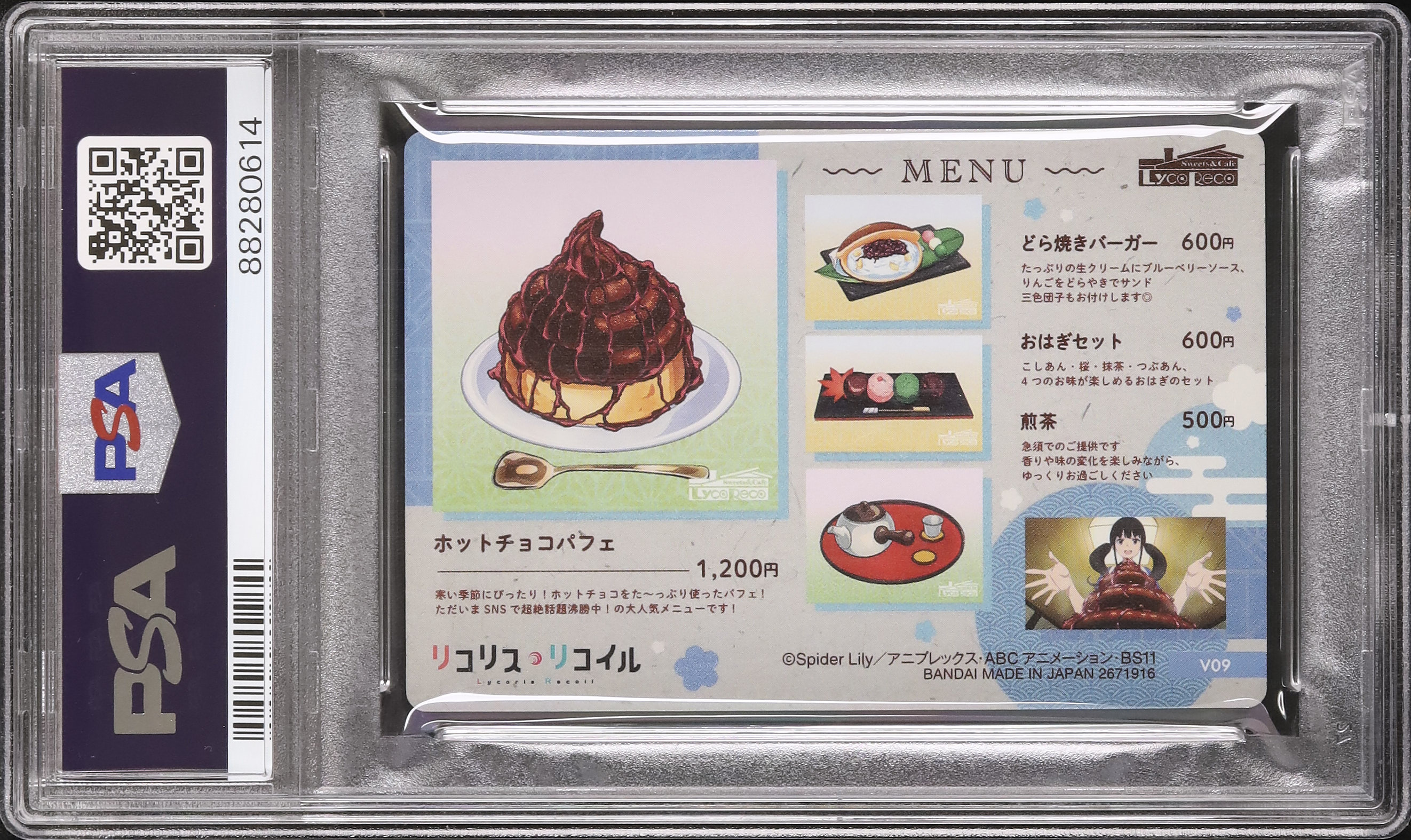 2024 Chisato & Takina PSA 10 - Cardova Japan