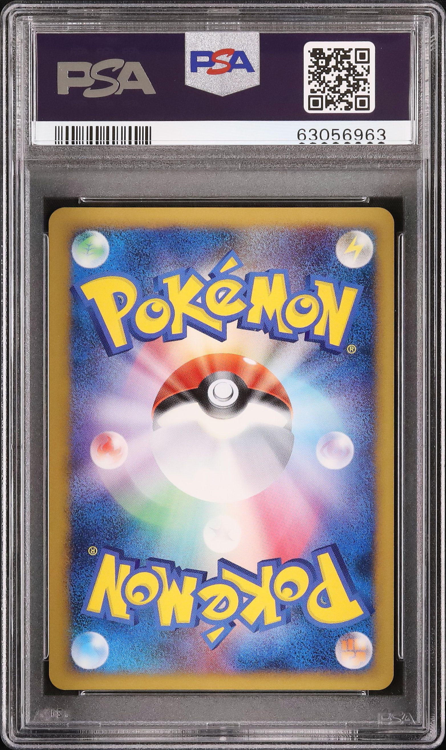 2009 ポケモン トレーナーカード 時空のゆがみ PSA10 2009 時空のゆがみ PSA 10 ホロ - カルドバ