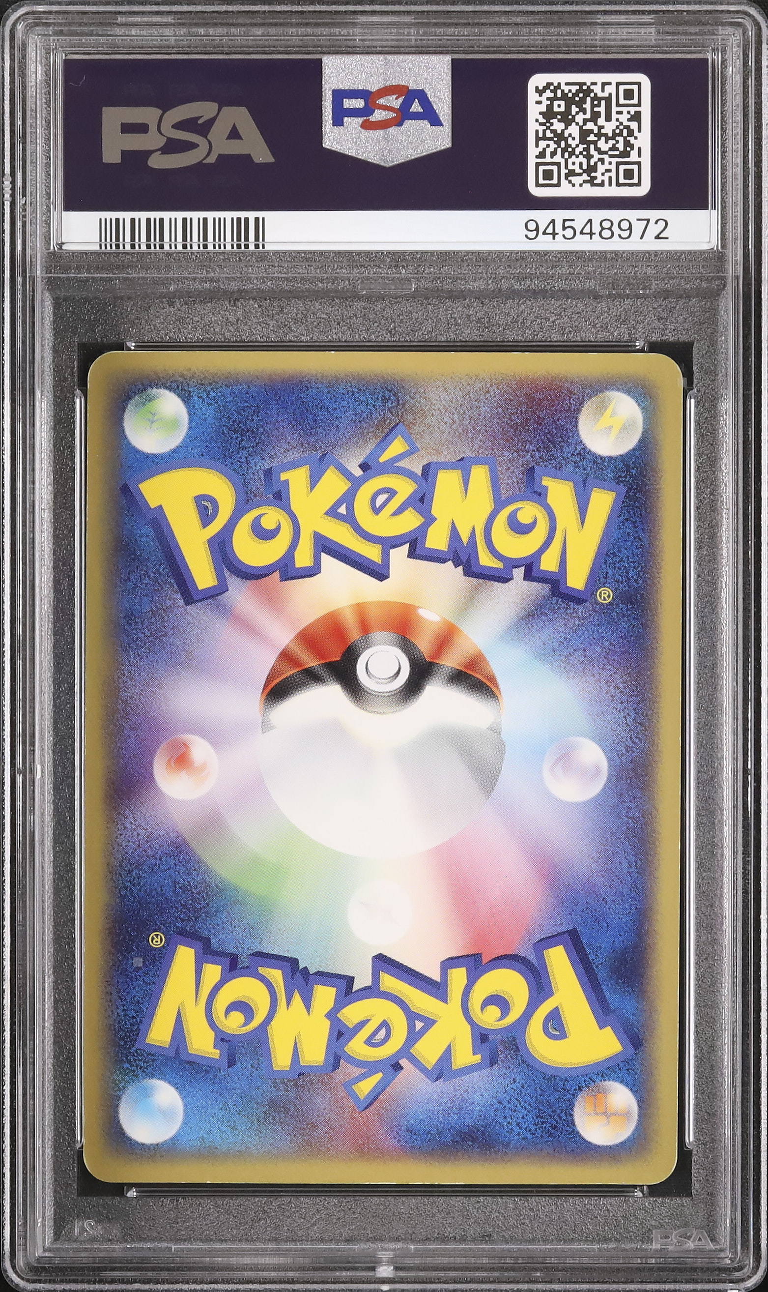 2004 リザードンex PSA 5 ホロ - カルドバ