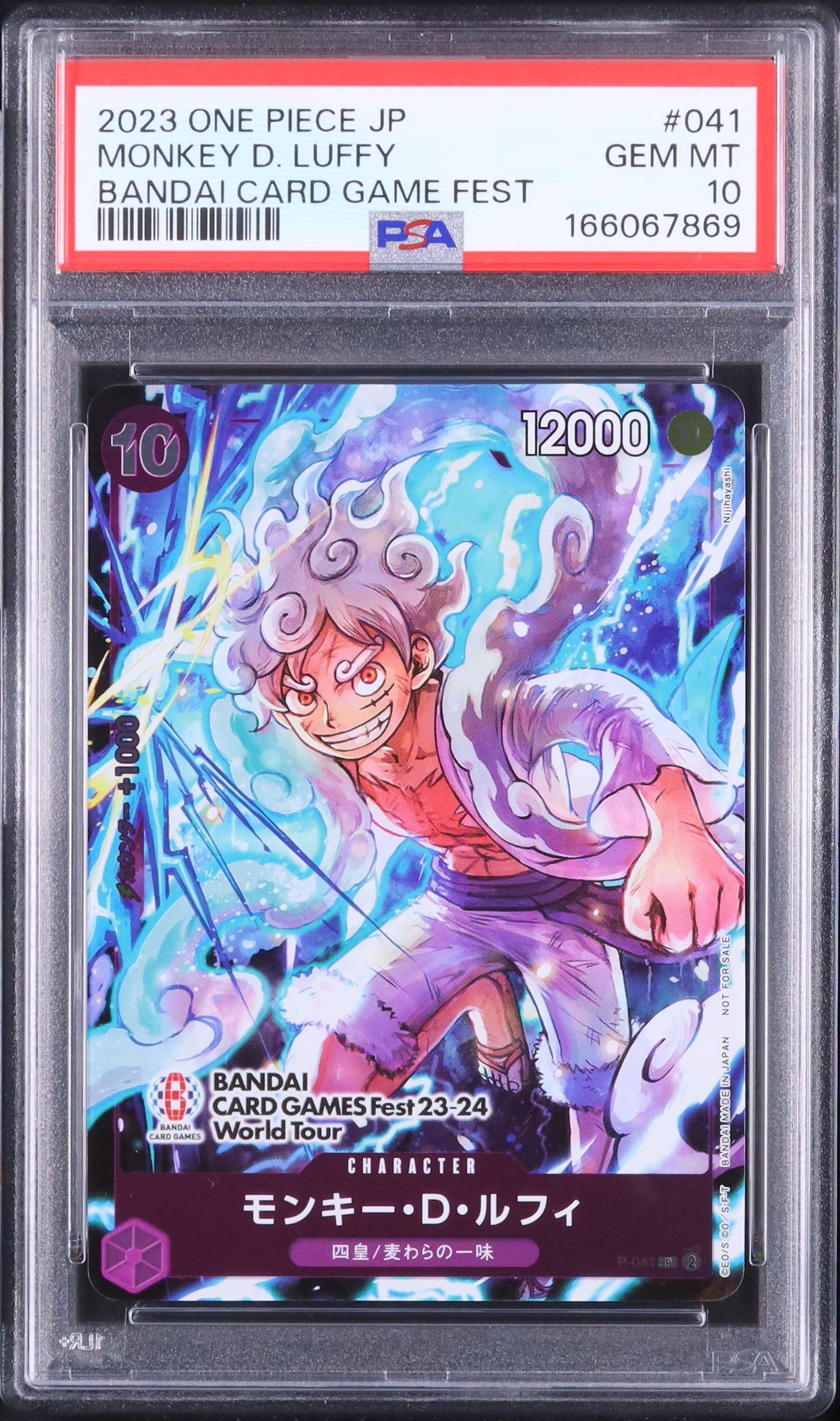 2023 モンキー・D・ルフィ PSA 10 プロモ - カルドバ