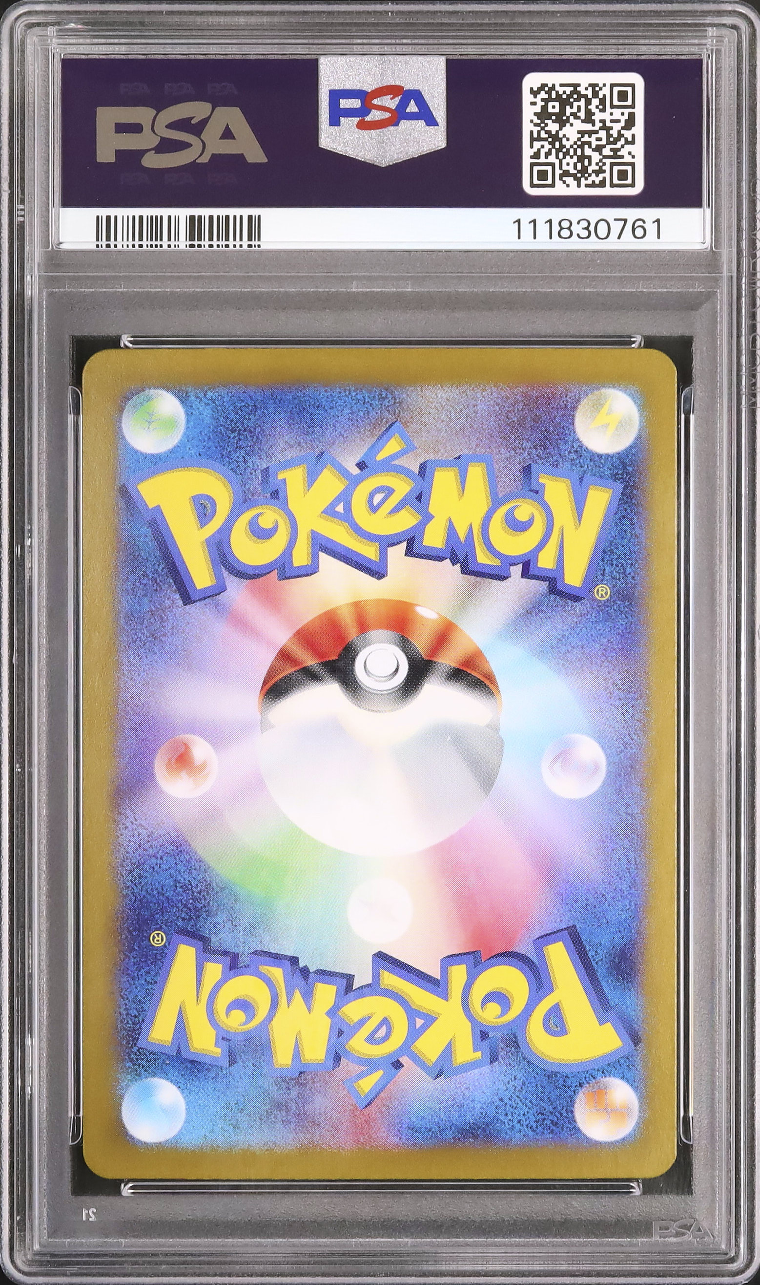 2025 ホップのウールー PSA 10 - カルドバ
