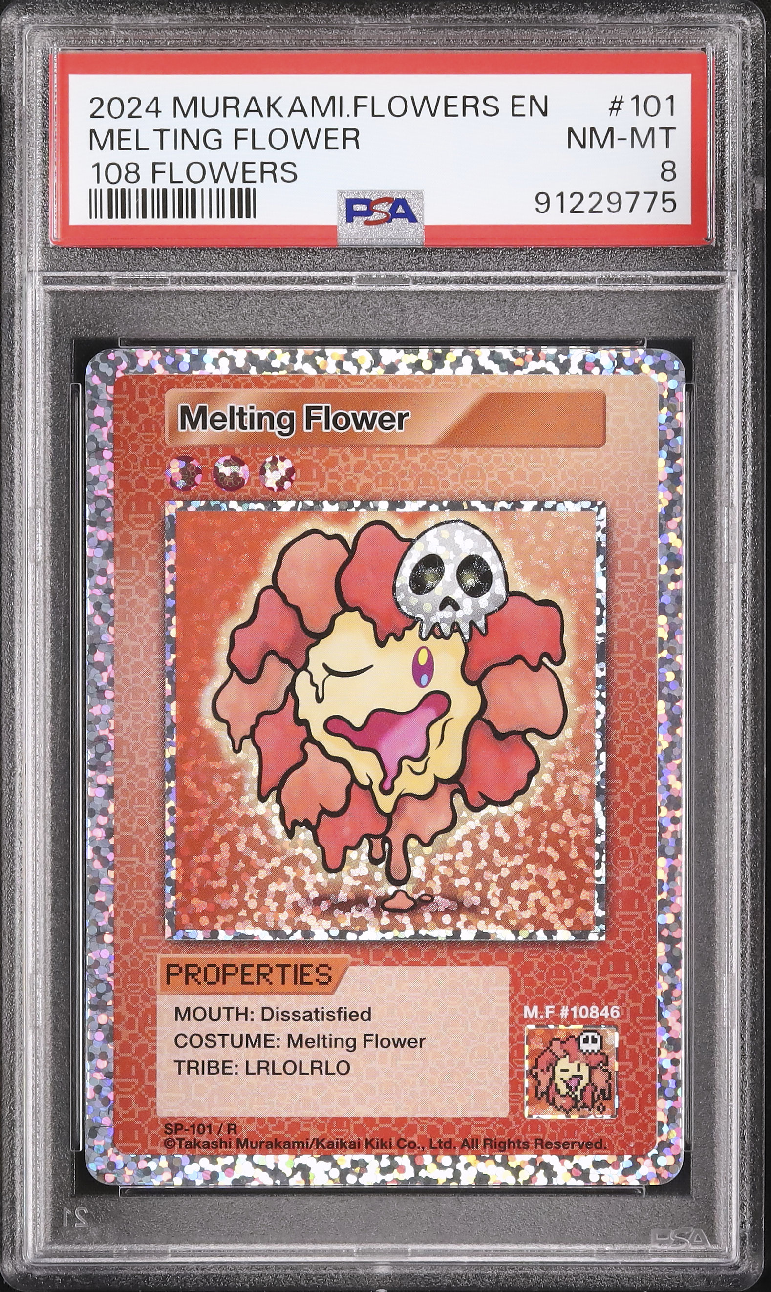 その他 2024 MURAKAMI.FLOWERS その他 2024 Murakami Flowers Abe no Seimei Takashi Murakami