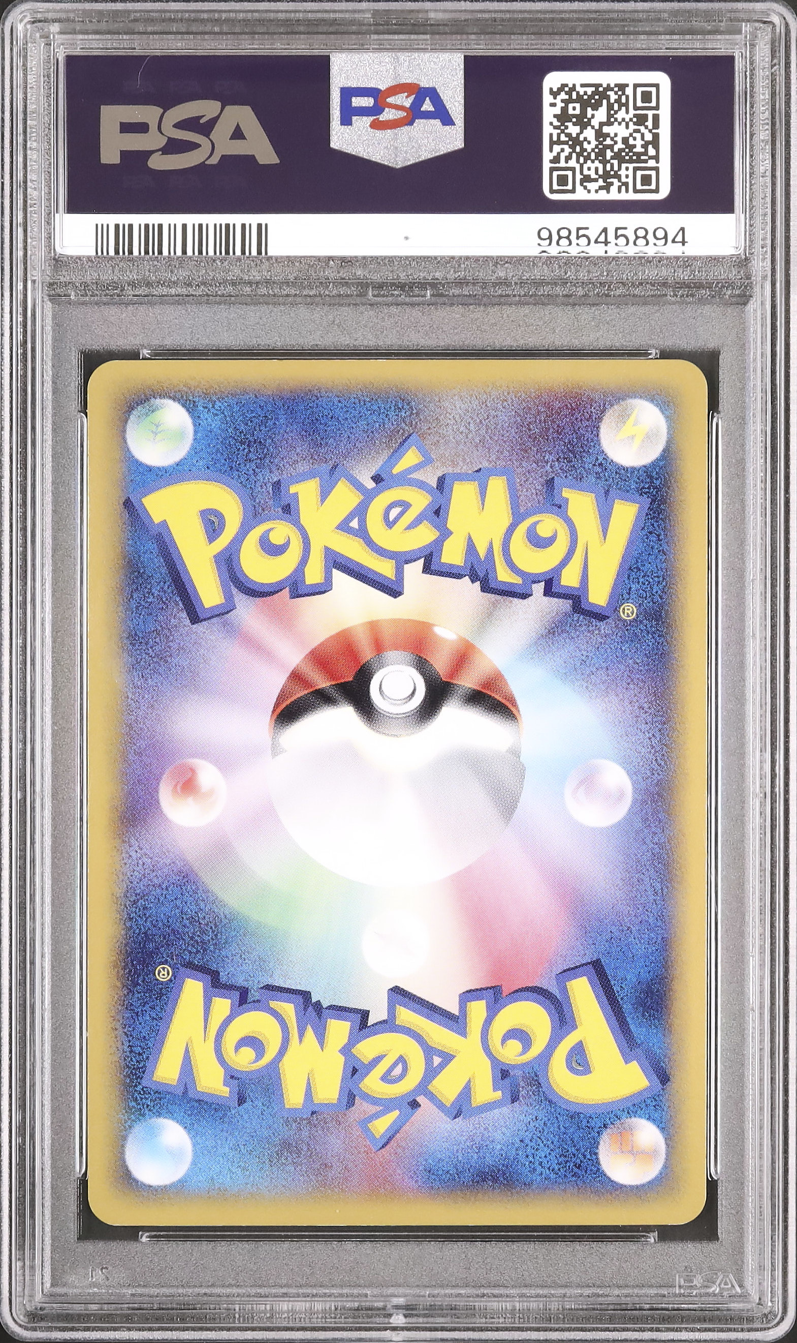 2005 ブラッキーδ-デルタ種 PSA 10 アンリミ - カルドバ