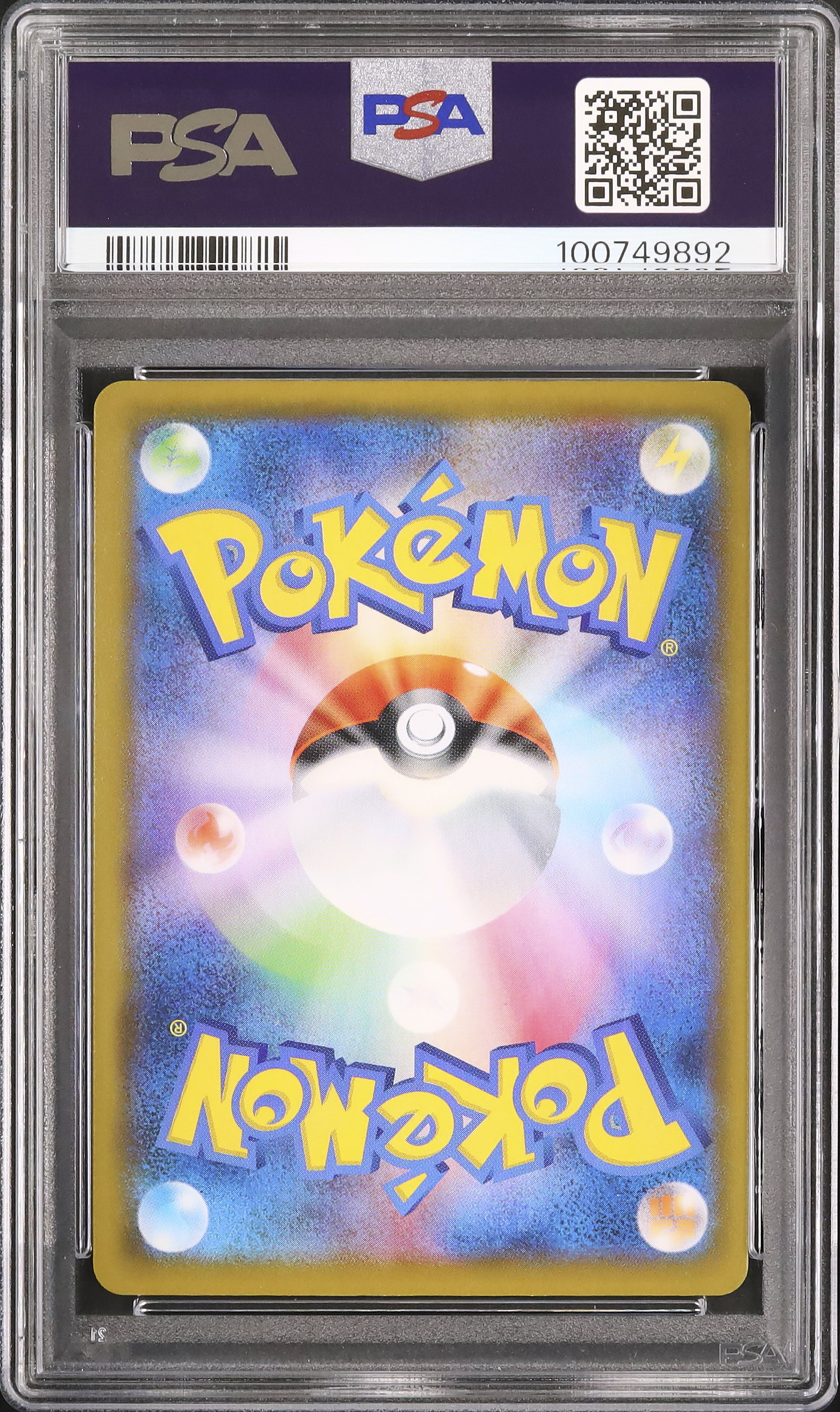 ☆本日特価☆【PSA10 連番】ポケモンカード ピカチュウV-UNION 4連番PSA10】ピカチュウV ユニオン V-UNION ポケモンカードゲーム