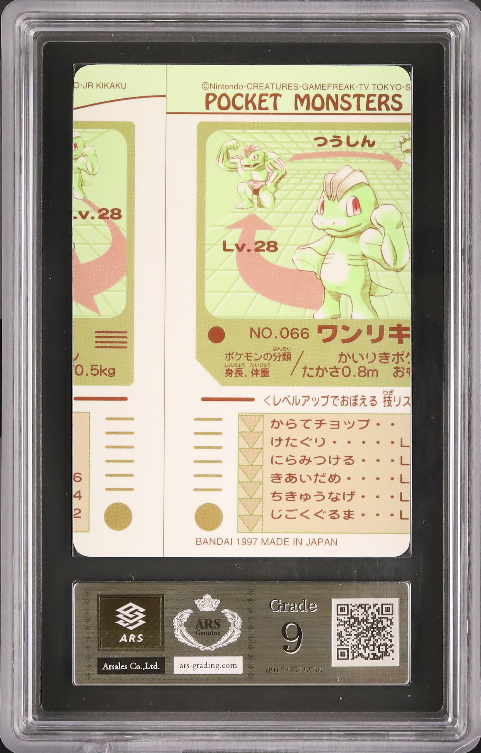 トップサン　ワリンキー　ネームエラー　ナンバーなし　PSA8 トップサン ワリンキー ネームエラー ナンバーなし PSA8 - メルカリ