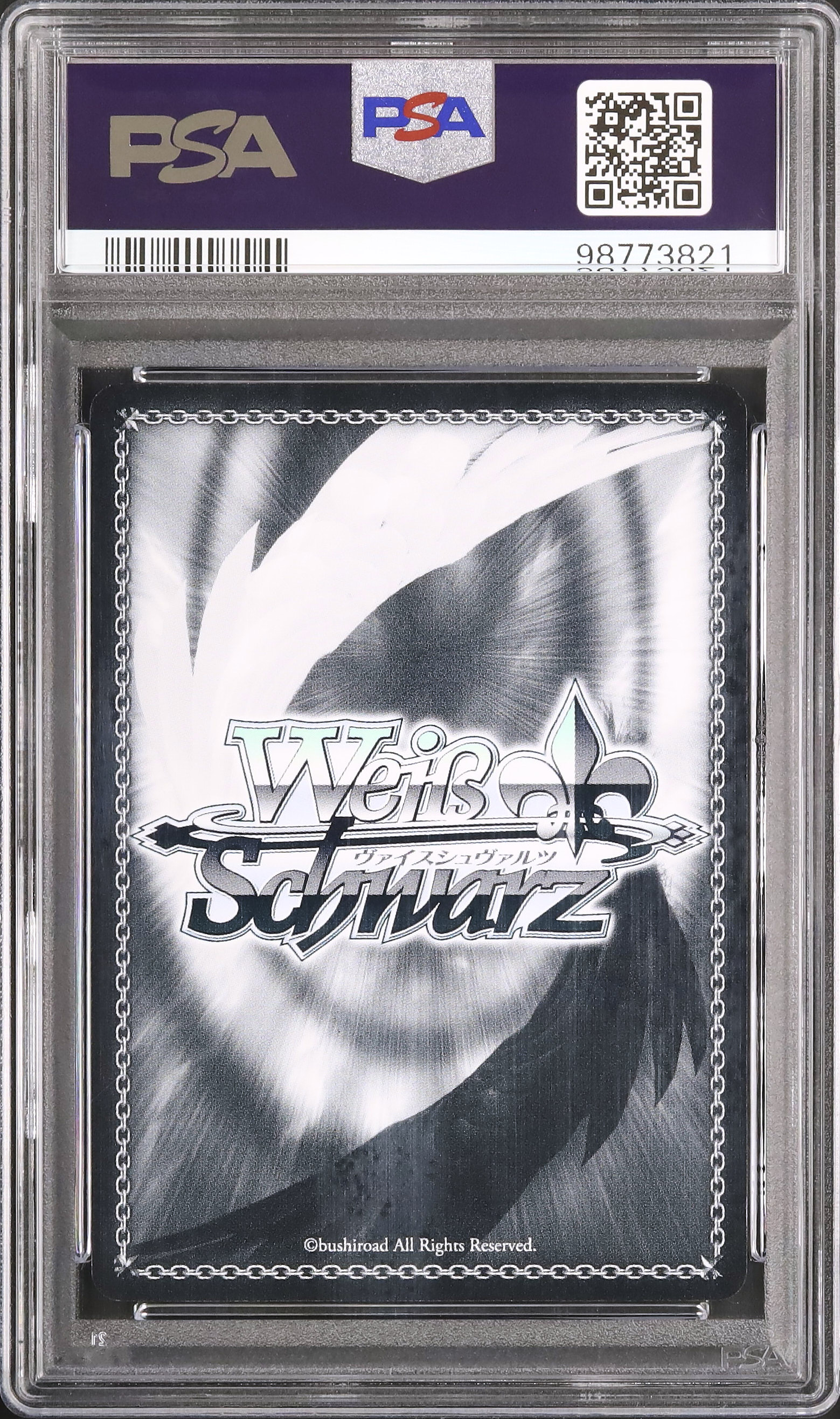 ヴァイスシュヴァルツ　浴衣姿 中野 五月　サイン　SSP 　五等分の花嫁 SSP 浴衣姿 中野 五月(サイン入り) 販売 | 五等分の花嫁 | ヴァイス