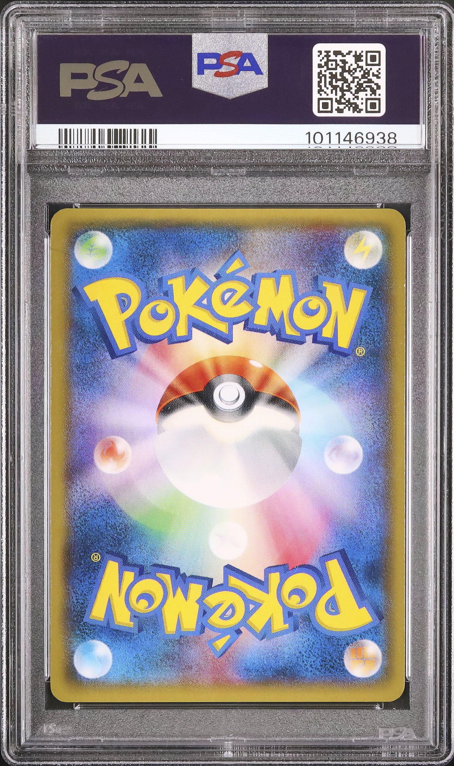 2014 Pikachu PSA 8 Full Art - Cardova Japan