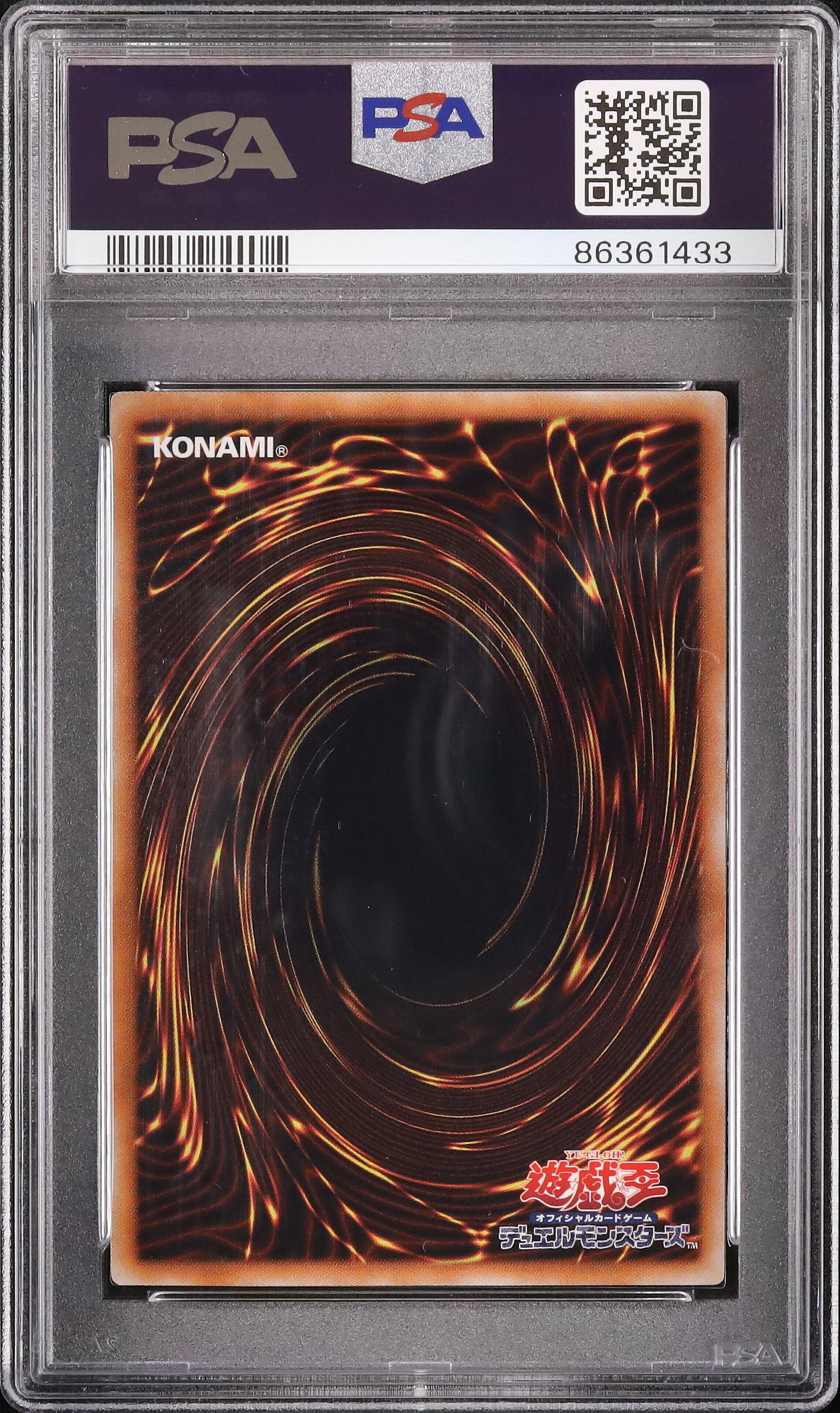 2009 ランス・リンドブルム PSA 10 - カルドバ