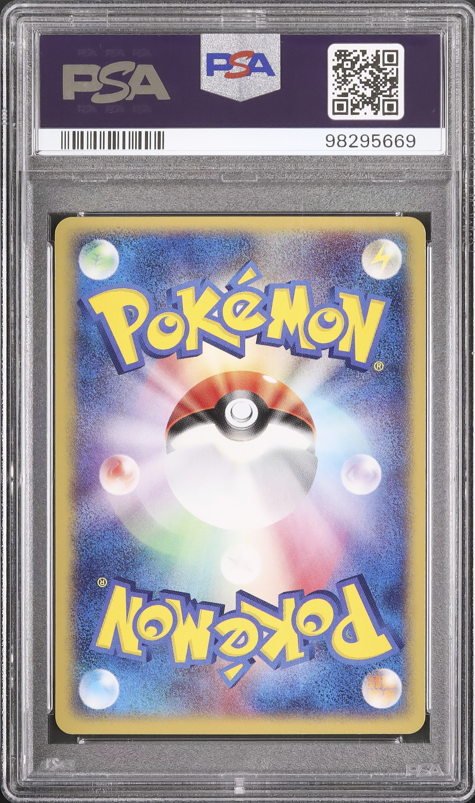 2004 ライチュウ PSA 10 - カルドバ