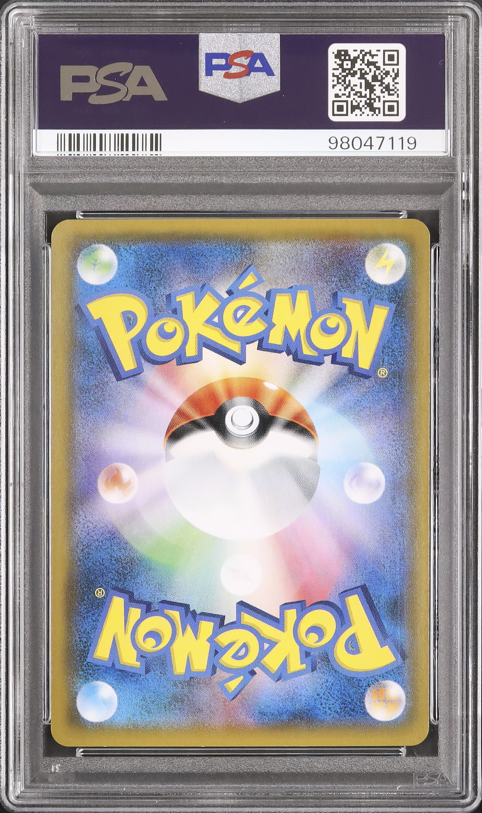 2019 ベトベトン&アローラベトベトンGX PSA 10 フルアート - カルドバ