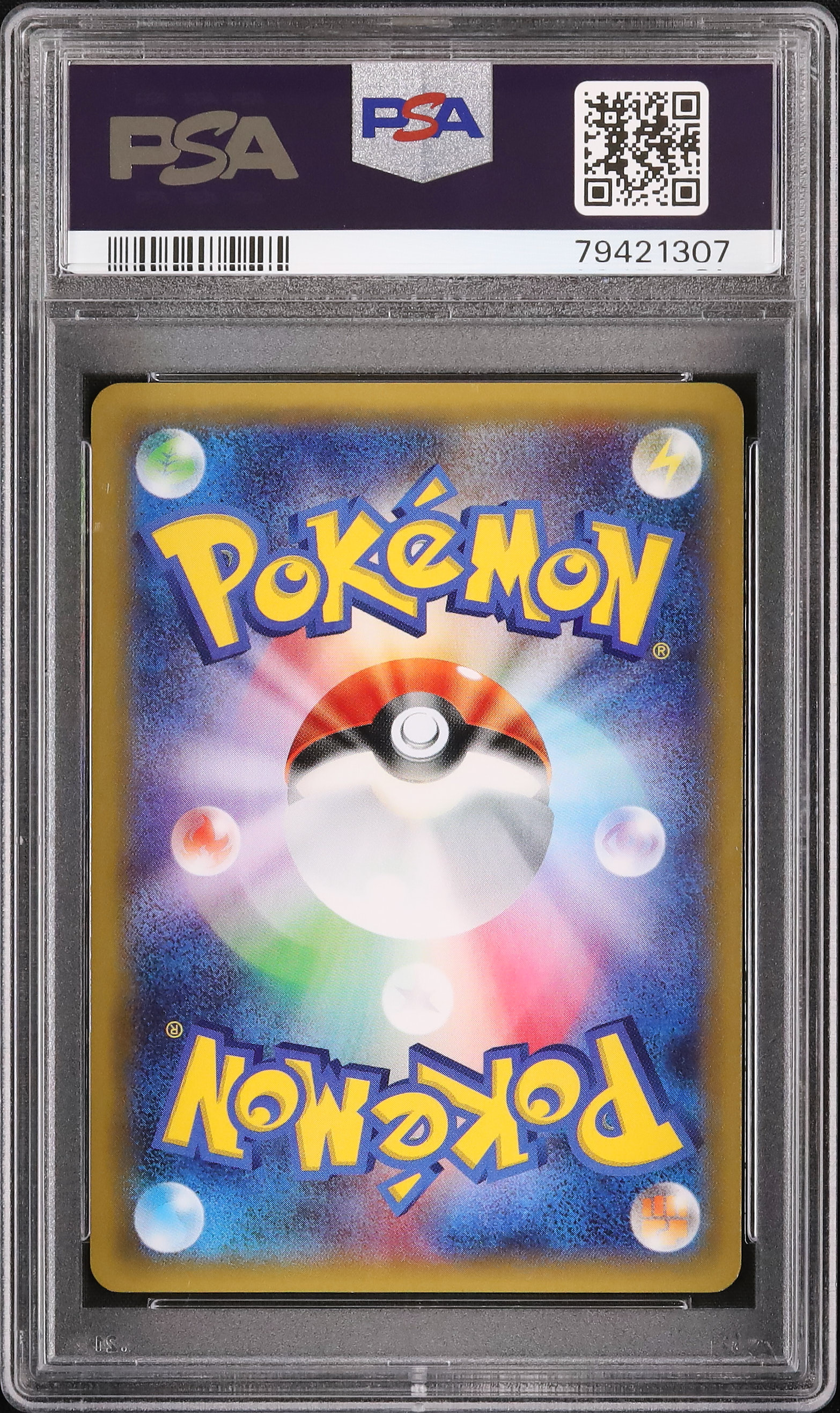 2015 アズサ PSA 10 1st エディション - カルドバ