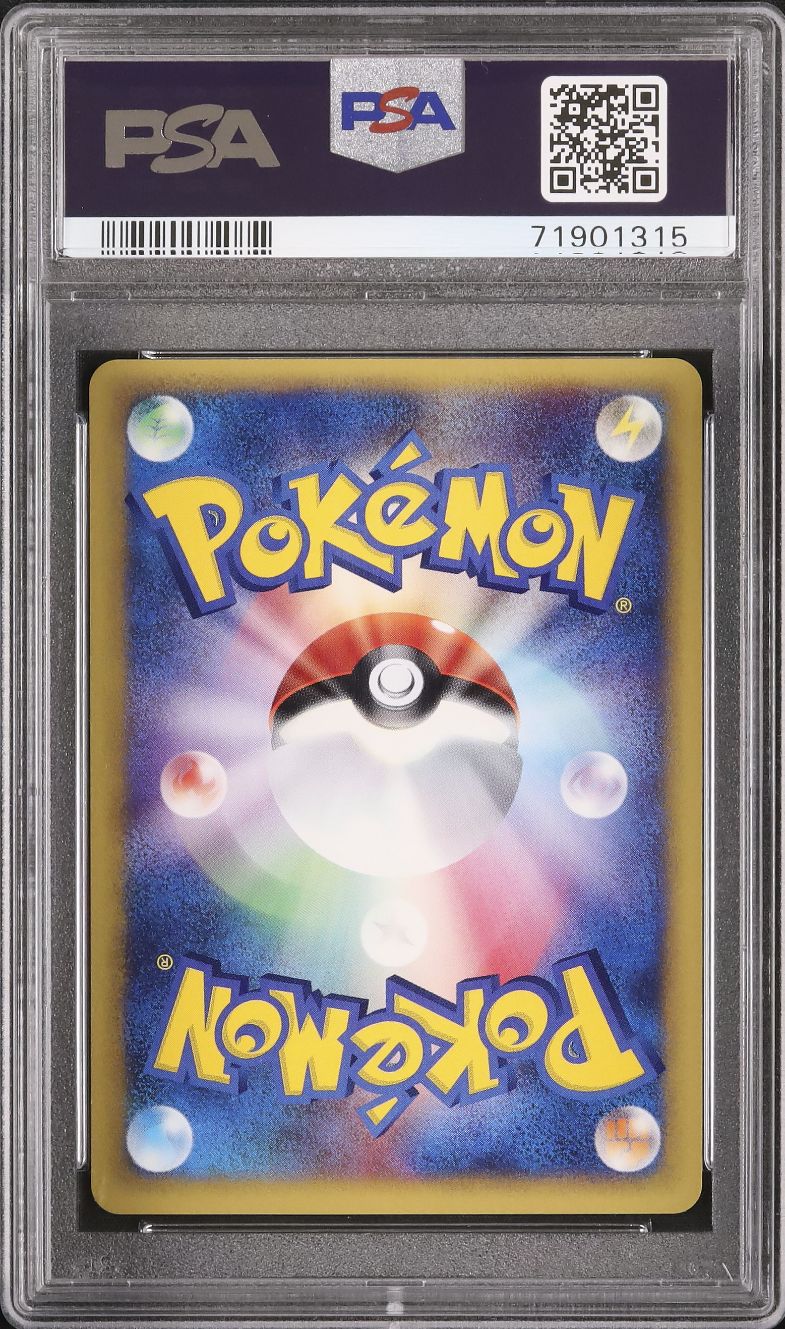 ポケモン オムナイト カブト 化石 マスボ 連番 PSA ポケモン オムナイト カブト 化石 マスボ 連番 PSA PSA10鑑定済