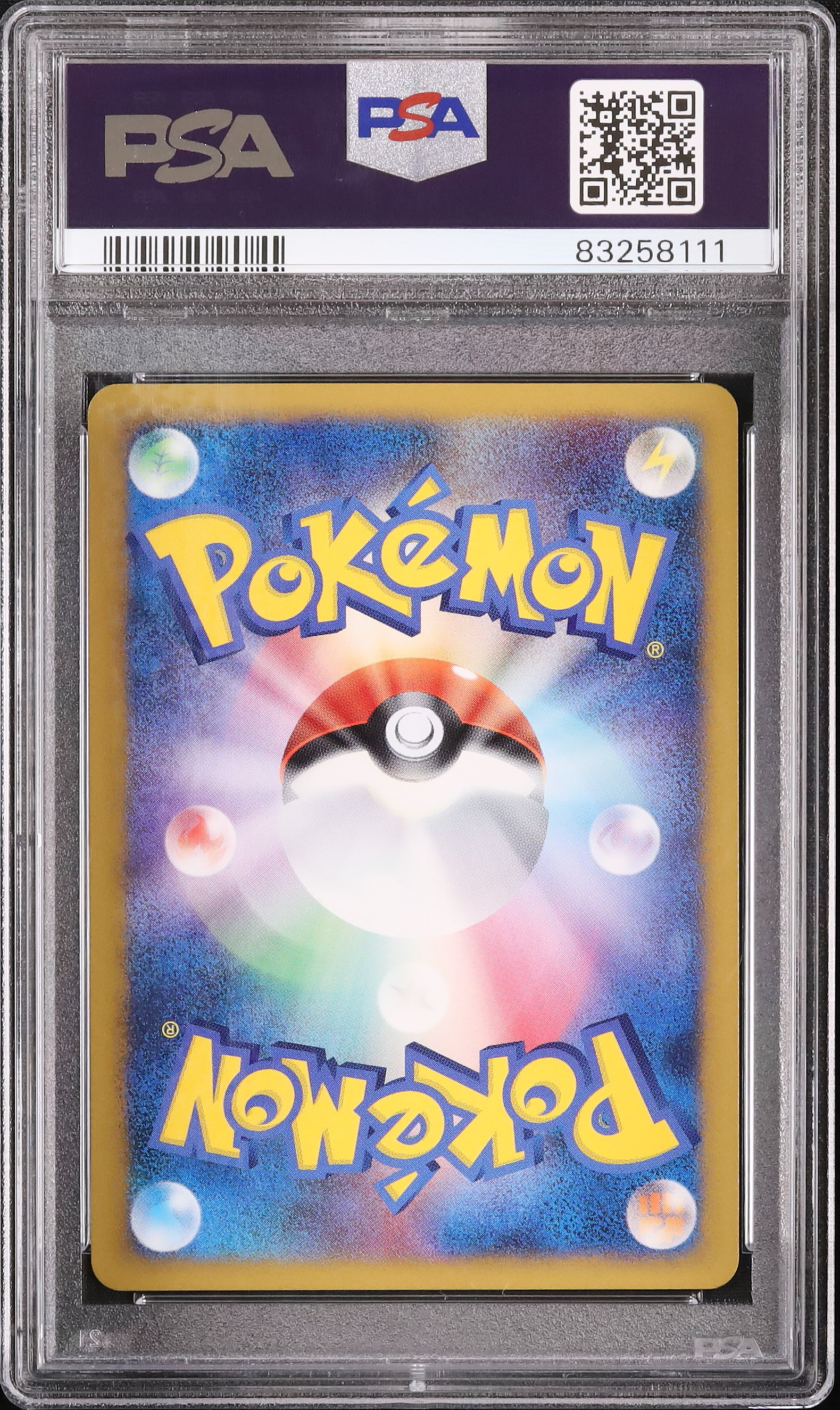 2009 コイキング PSA 10 1st エディション - カルドバ