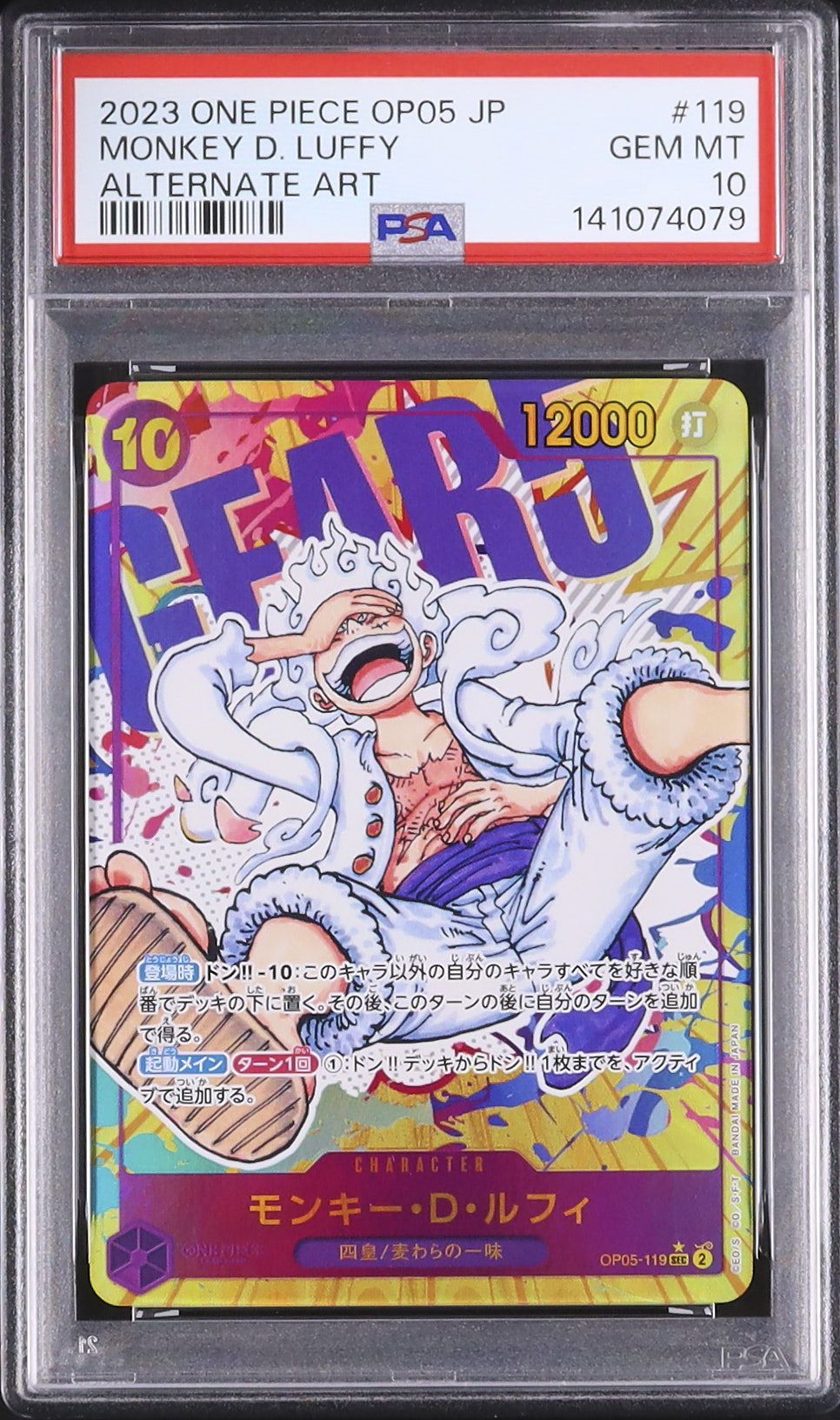 2023 Monkey D. Luffy PSA 10 Alternate Art - Cardova Japan