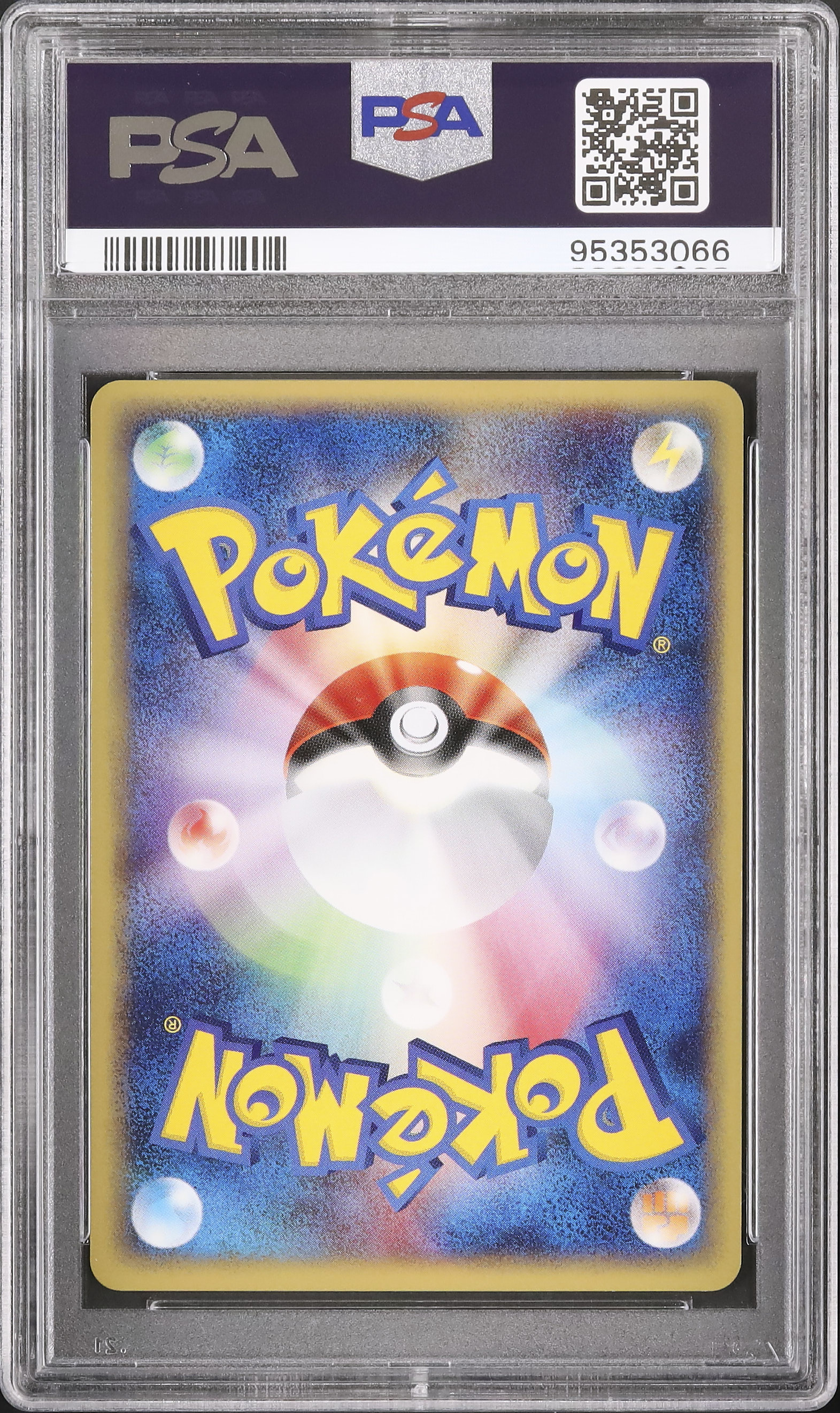 2001 Blastoise PSA 9 1st Edition - カルドバ