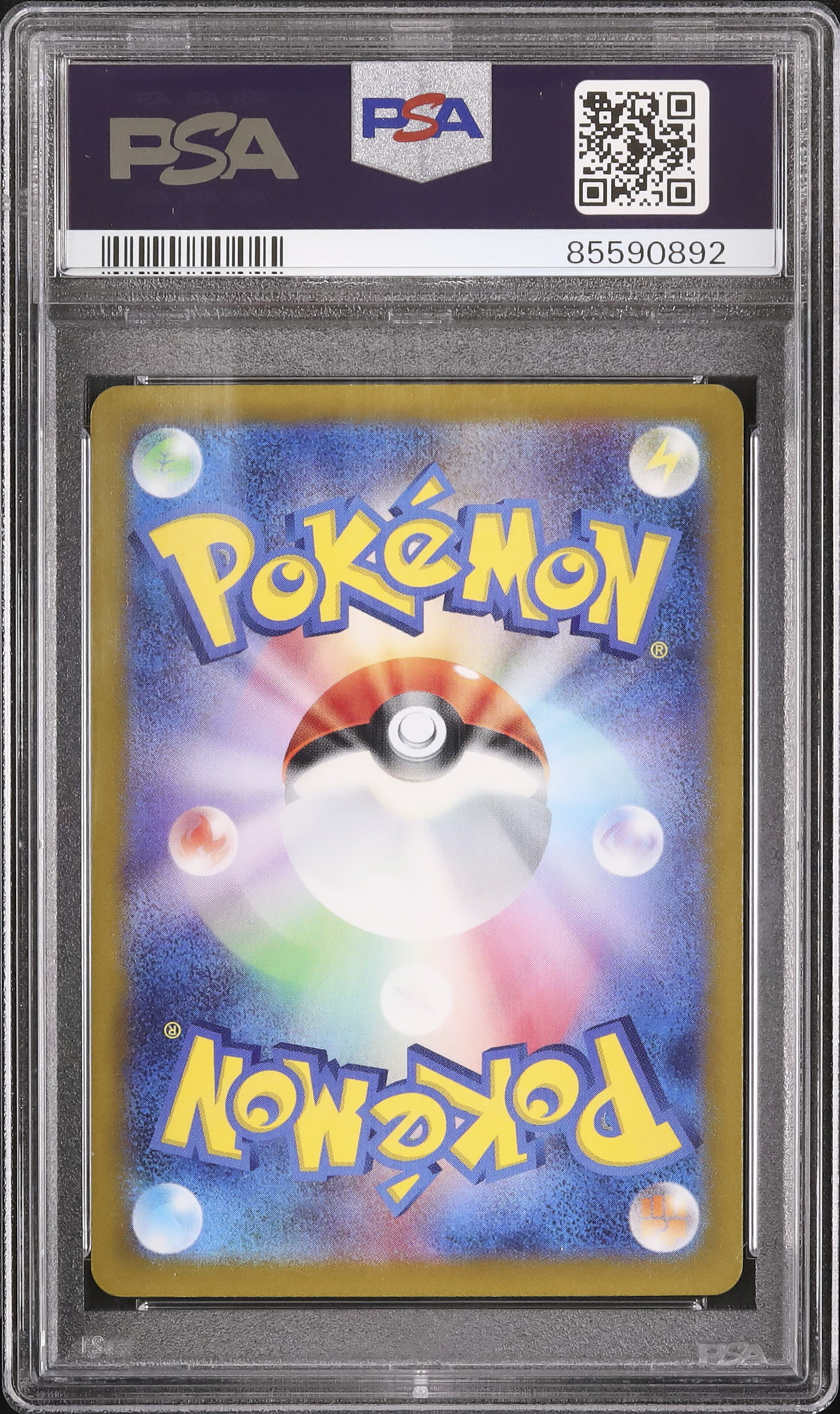 2022 ポケモンカード　プテラ V PSA 10 ポケモン - 【新品】ポケモンカード PSA 10 プテラV SA プテラV