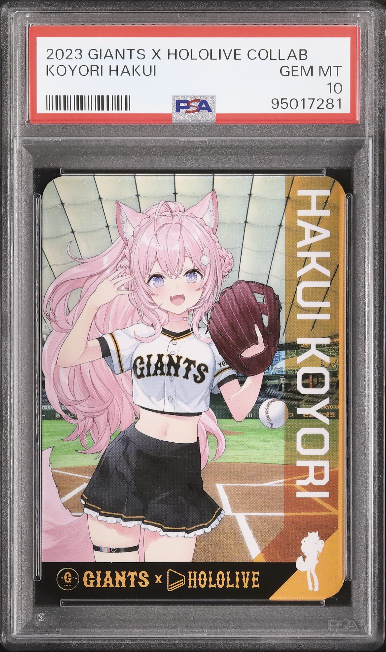 2023 博衣こより PSA 10 - カルドバ
