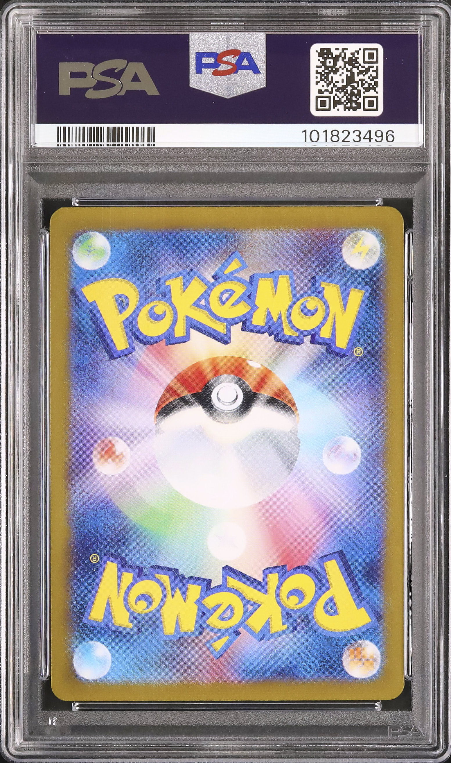 2024 POKEMON SV8a ビワ SR PSA10 ポケモンカード ビワ【SR】{197/187